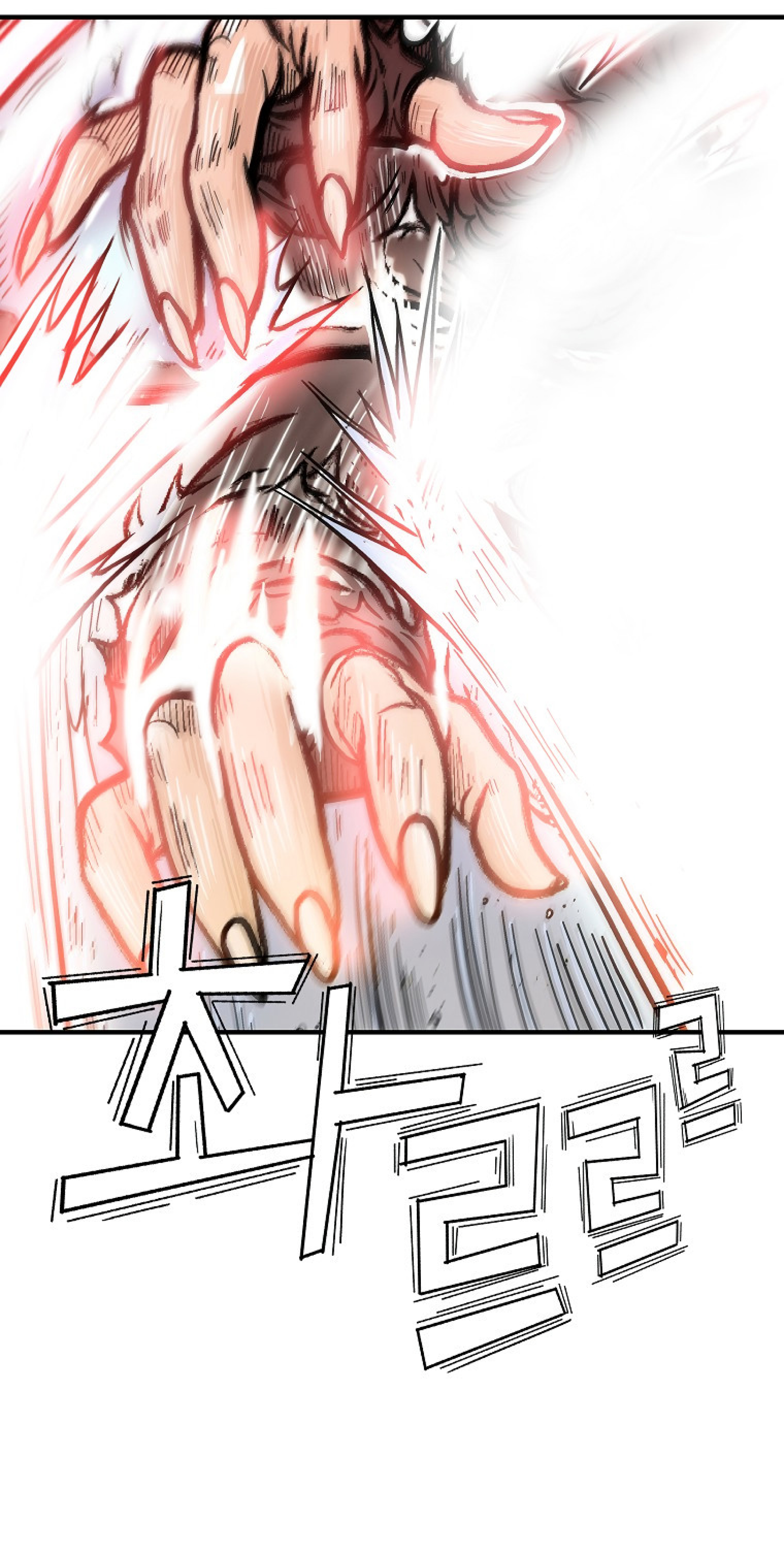 Read Fist Demon of Mount Hua TH Manga Online