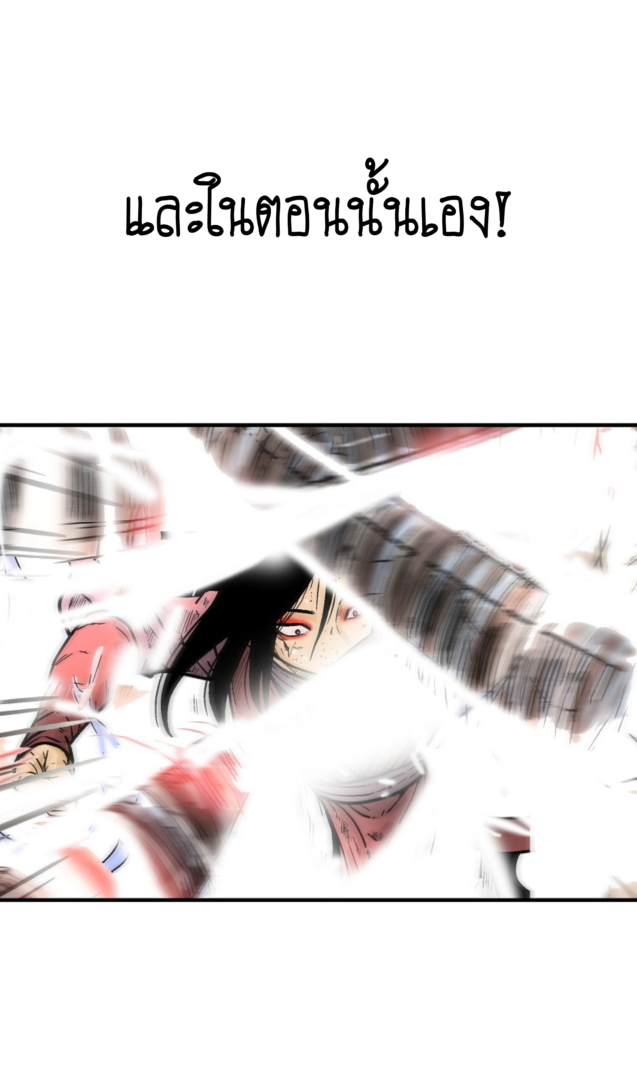 Read Fist Demon of Mount Hua TH Manga Online