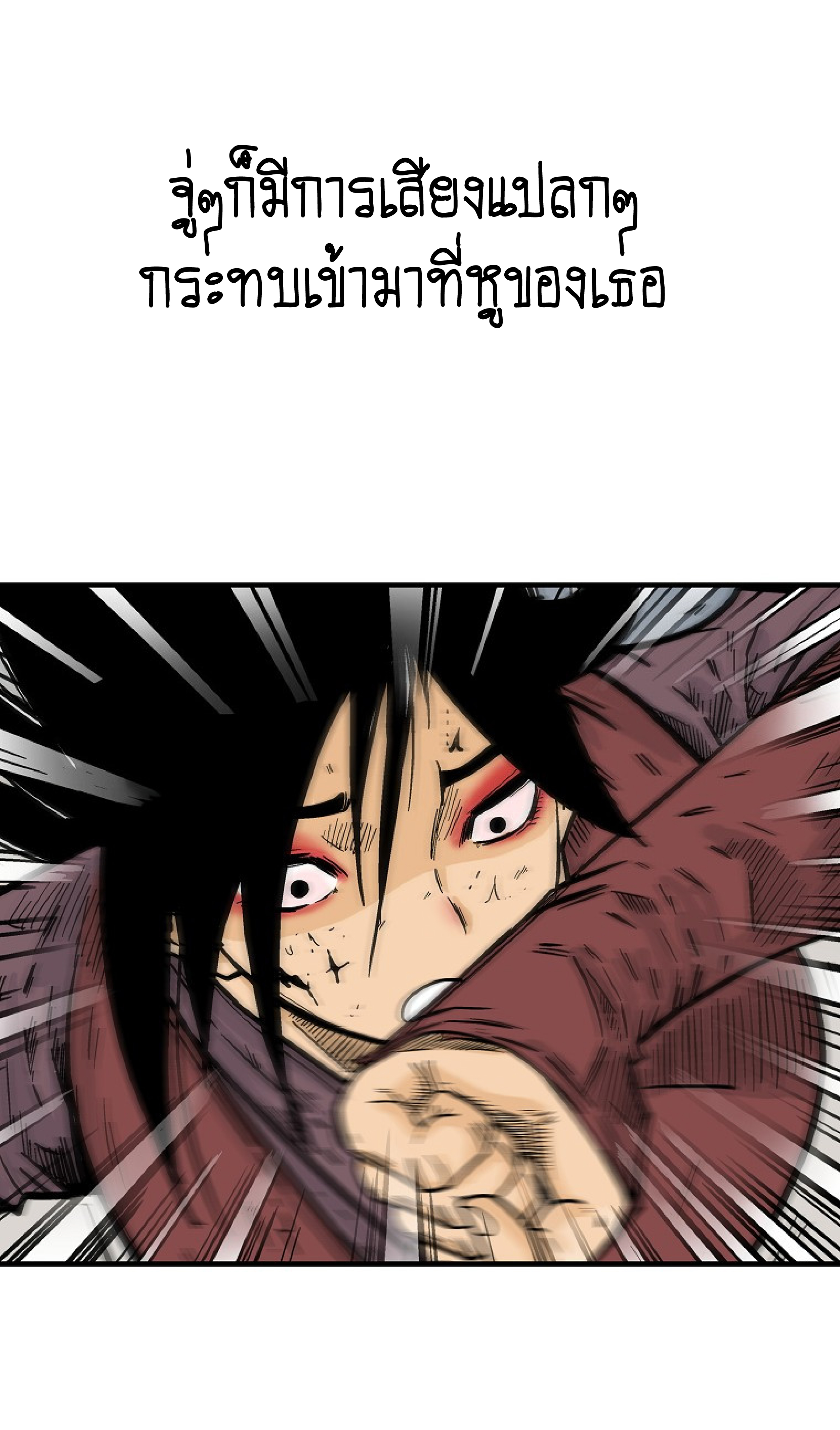 Read Fist Demon of Mount Hua TH Manga Online