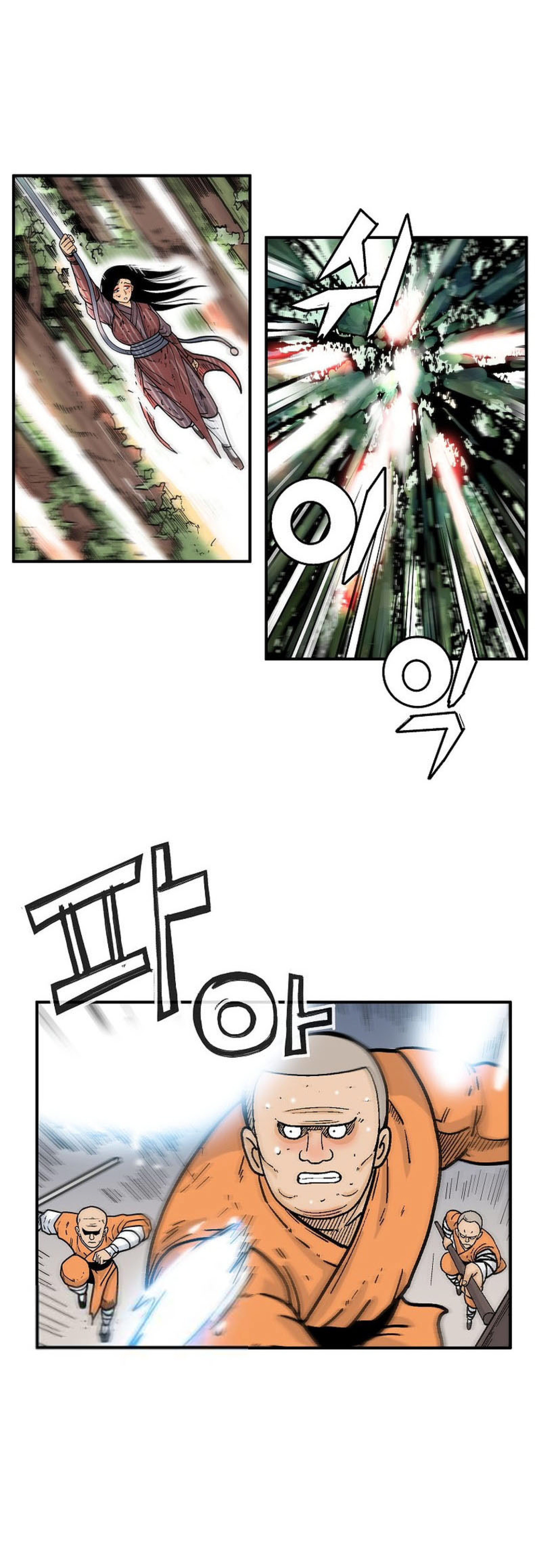 Read Fist Demon of Mount Hua TH Manga Online