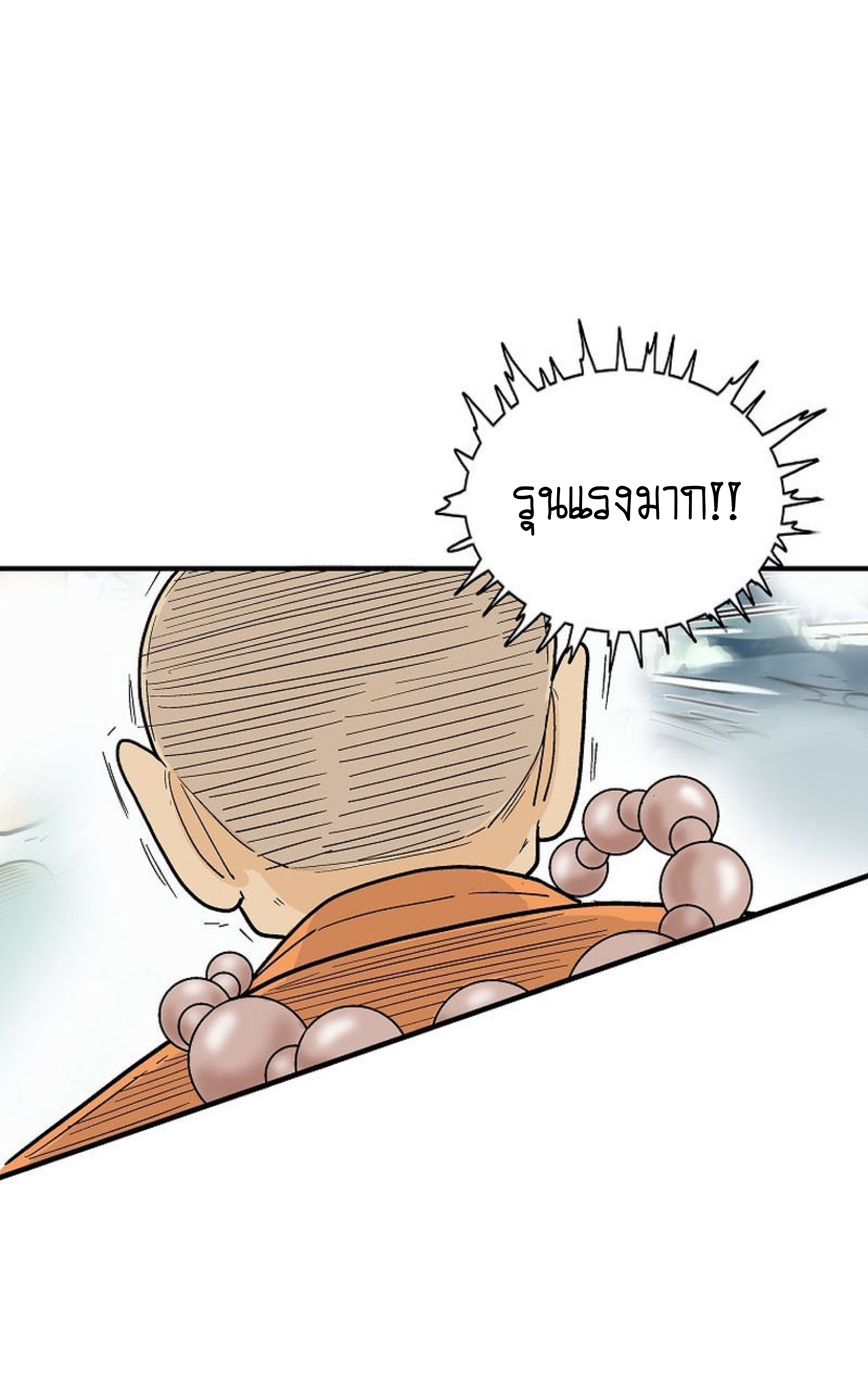 Read Fist Demon of Mount Hua TH Manga Online