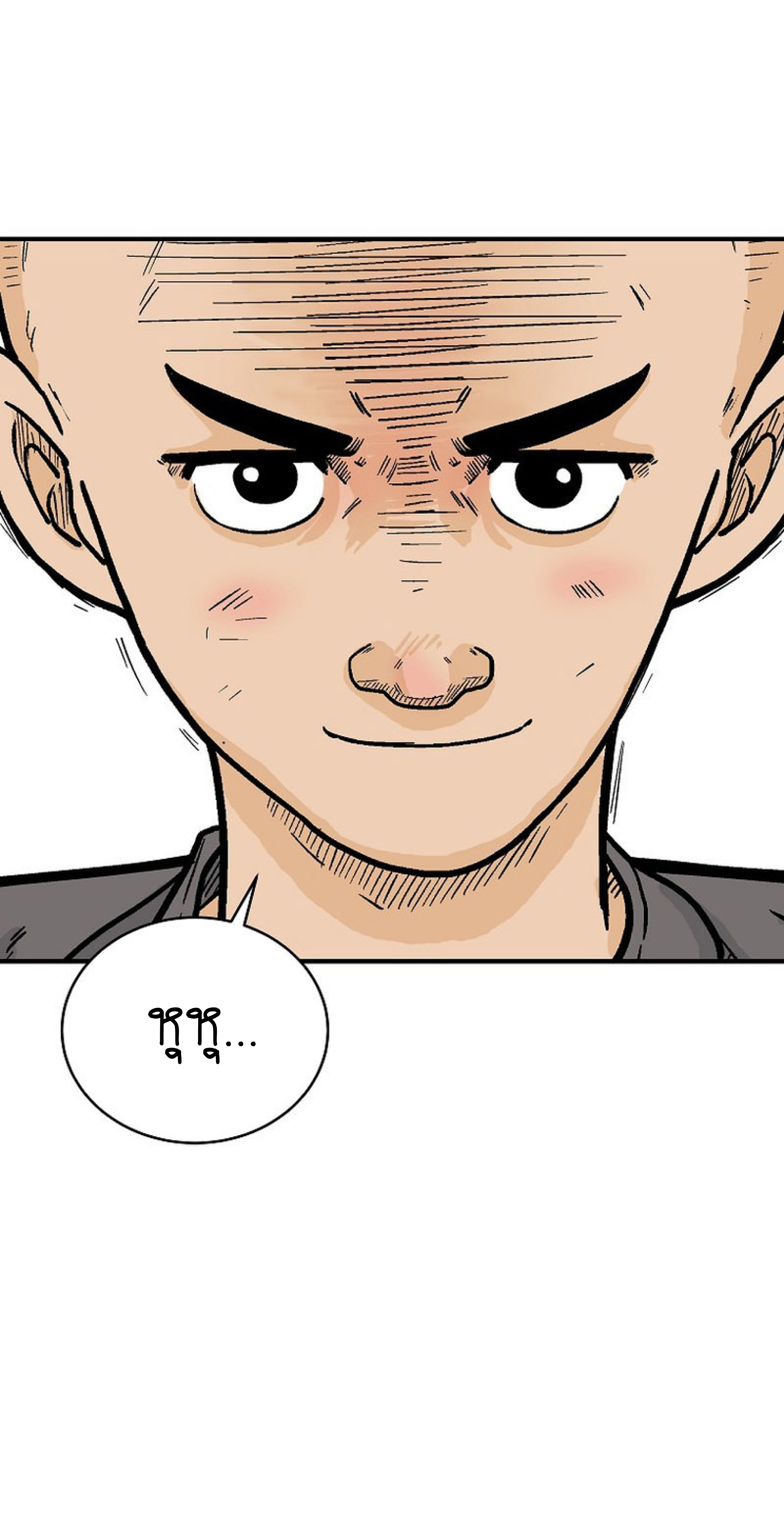 Read Fist Demon of Mount Hua TH Manga Online