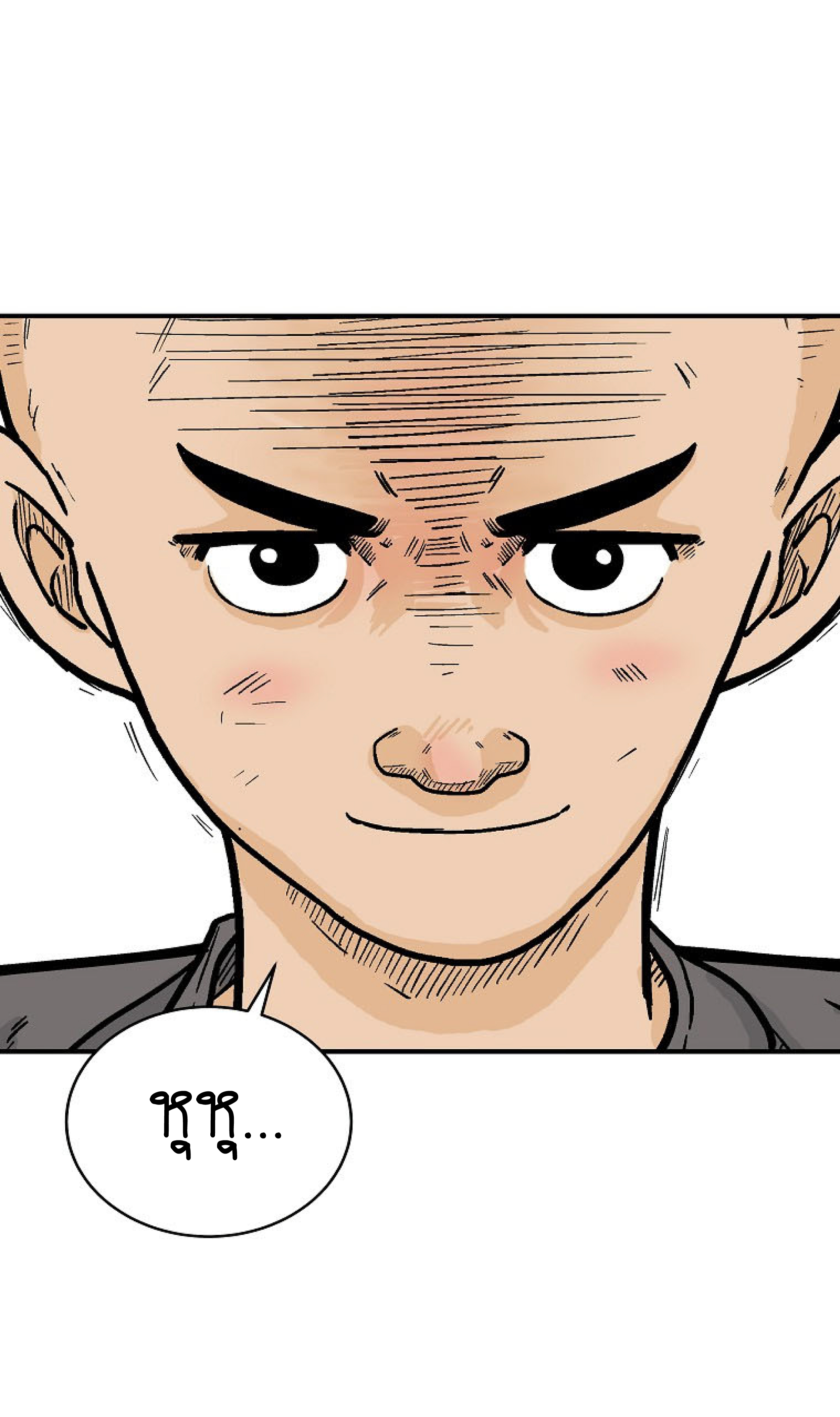 Read Fist Demon of Mount Hua TH Manga Online