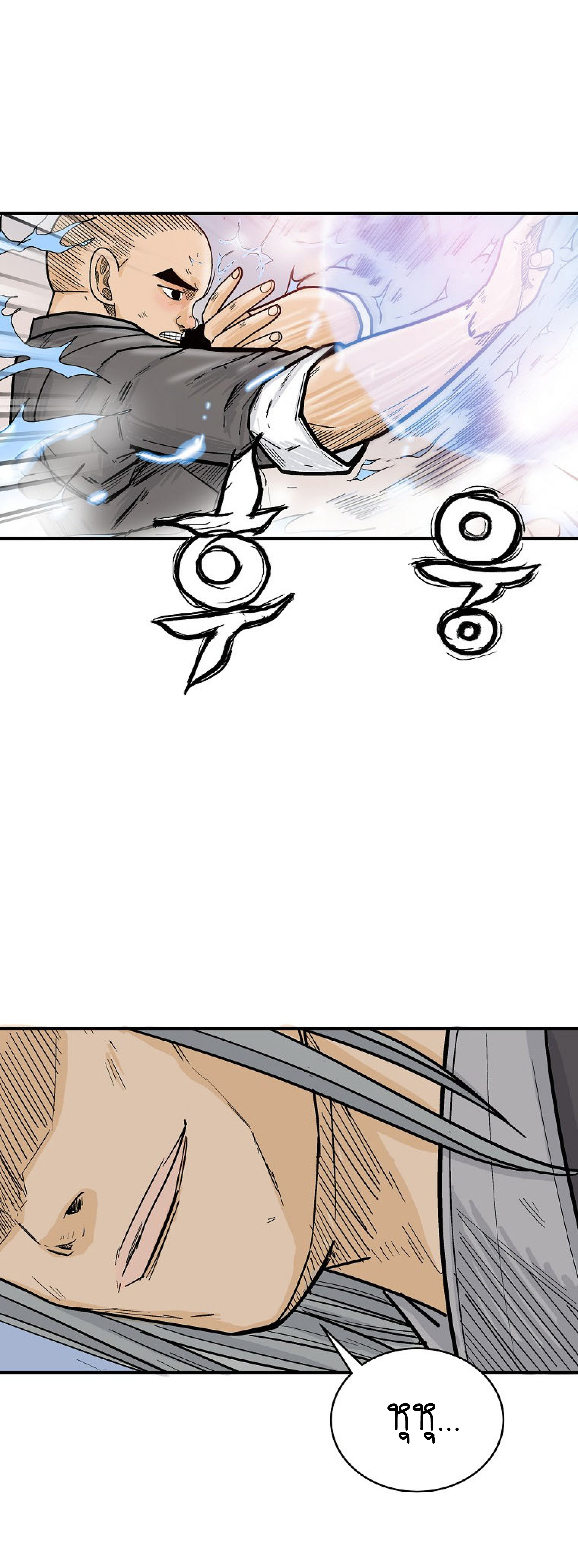 Read Fist Demon of Mount Hua TH Manga Online