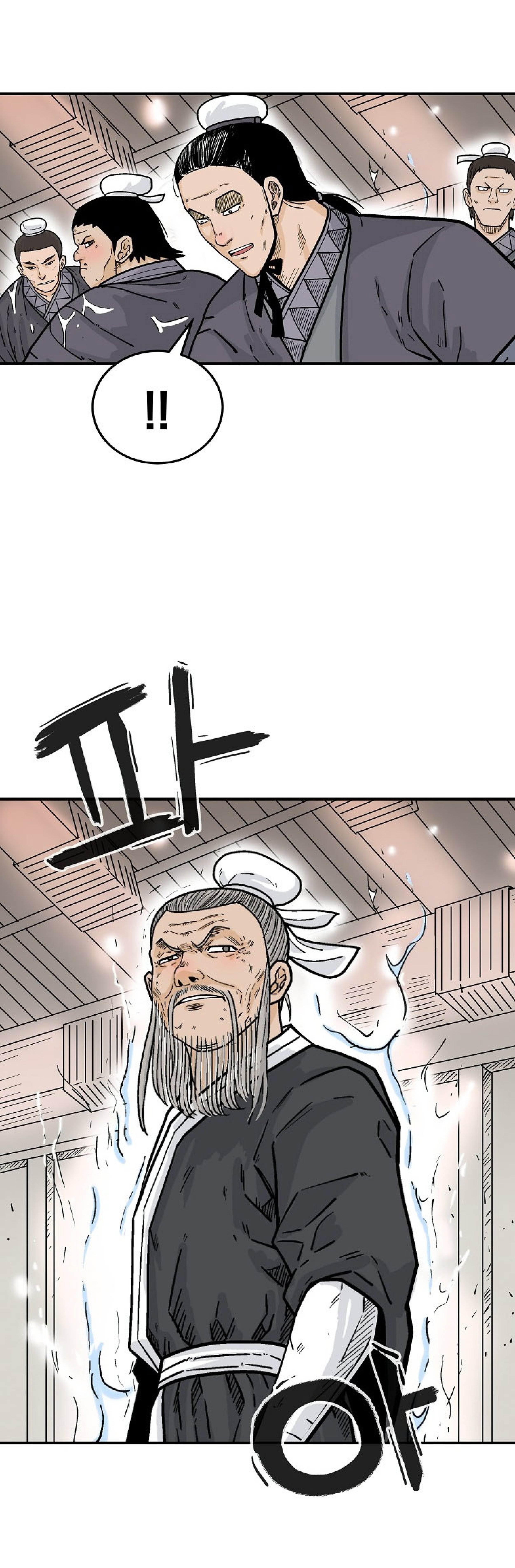 Read Fist Demon of Mount Hua TH Manga Online