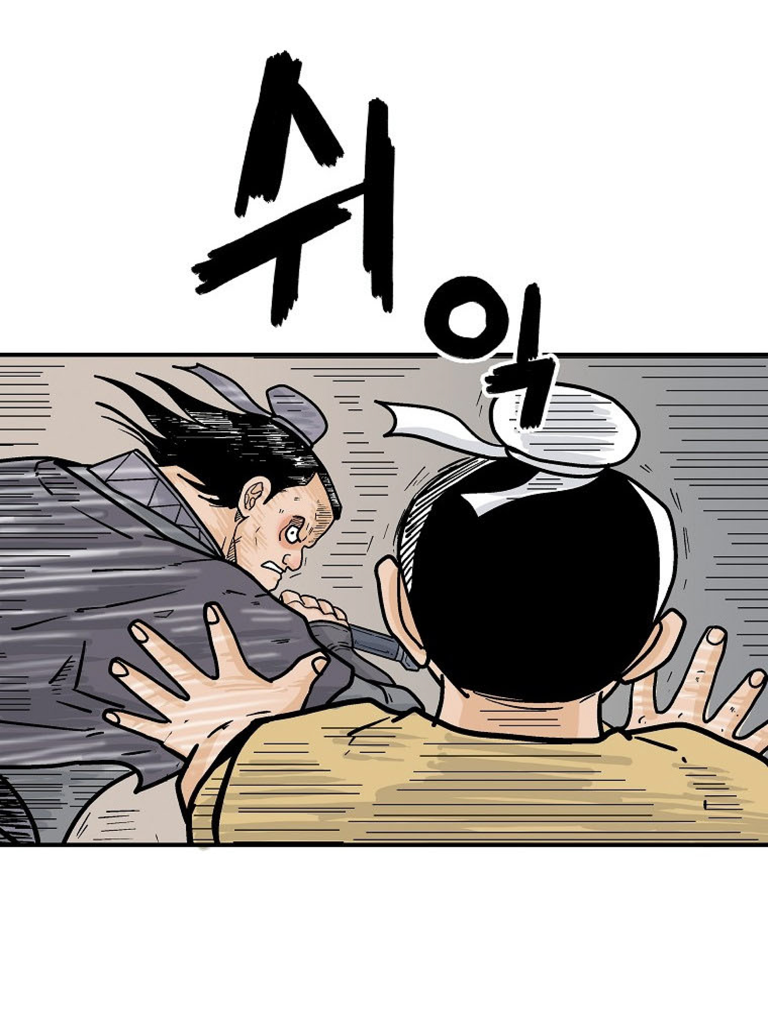 Read Fist Demon of Mount Hua TH Manga Online