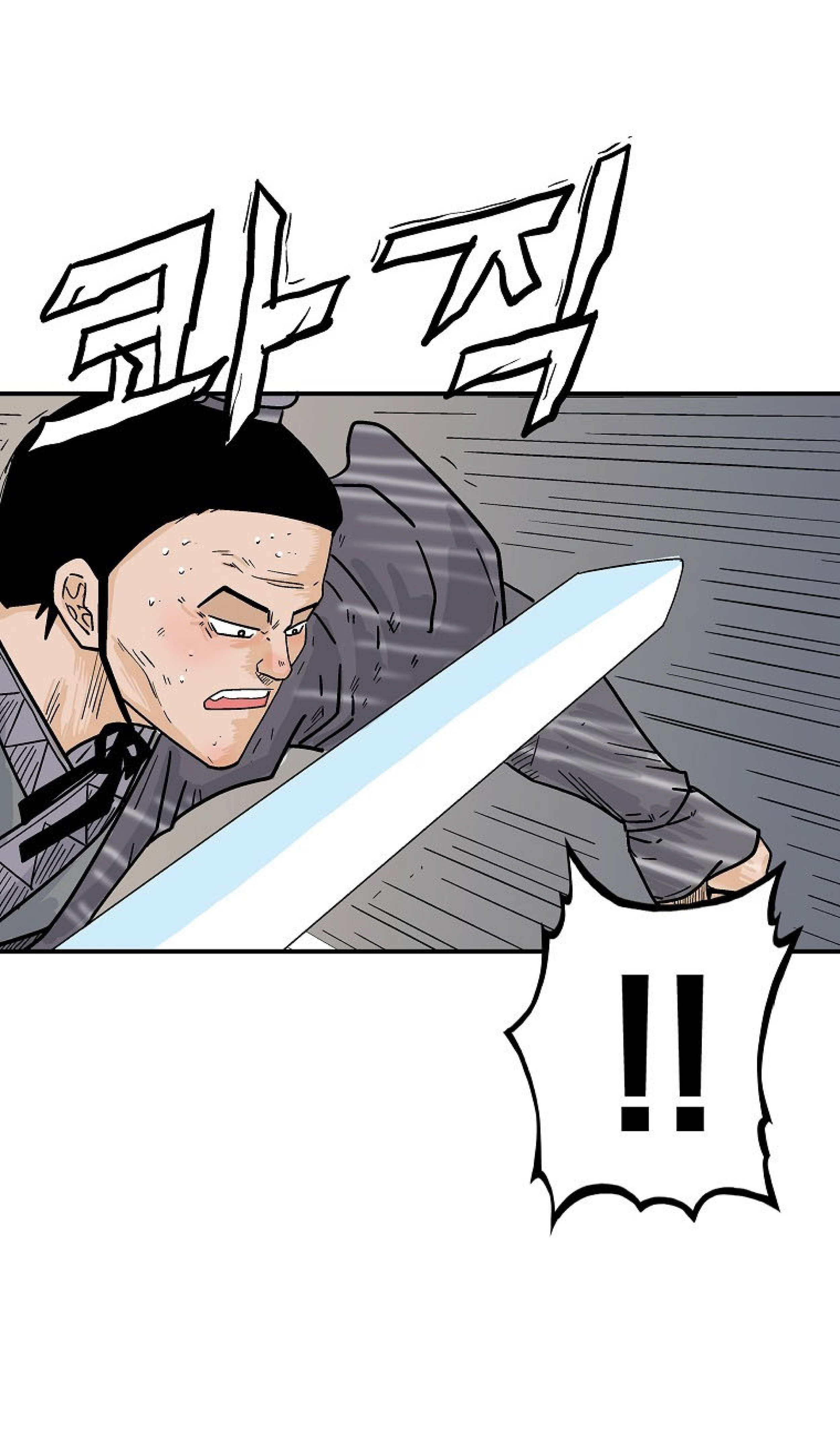 Read Fist Demon of Mount Hua TH Manga Online