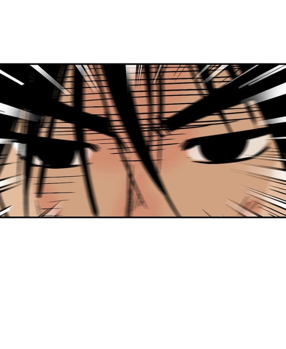 Read Fist Demon of Mount Hua TH Manga Online