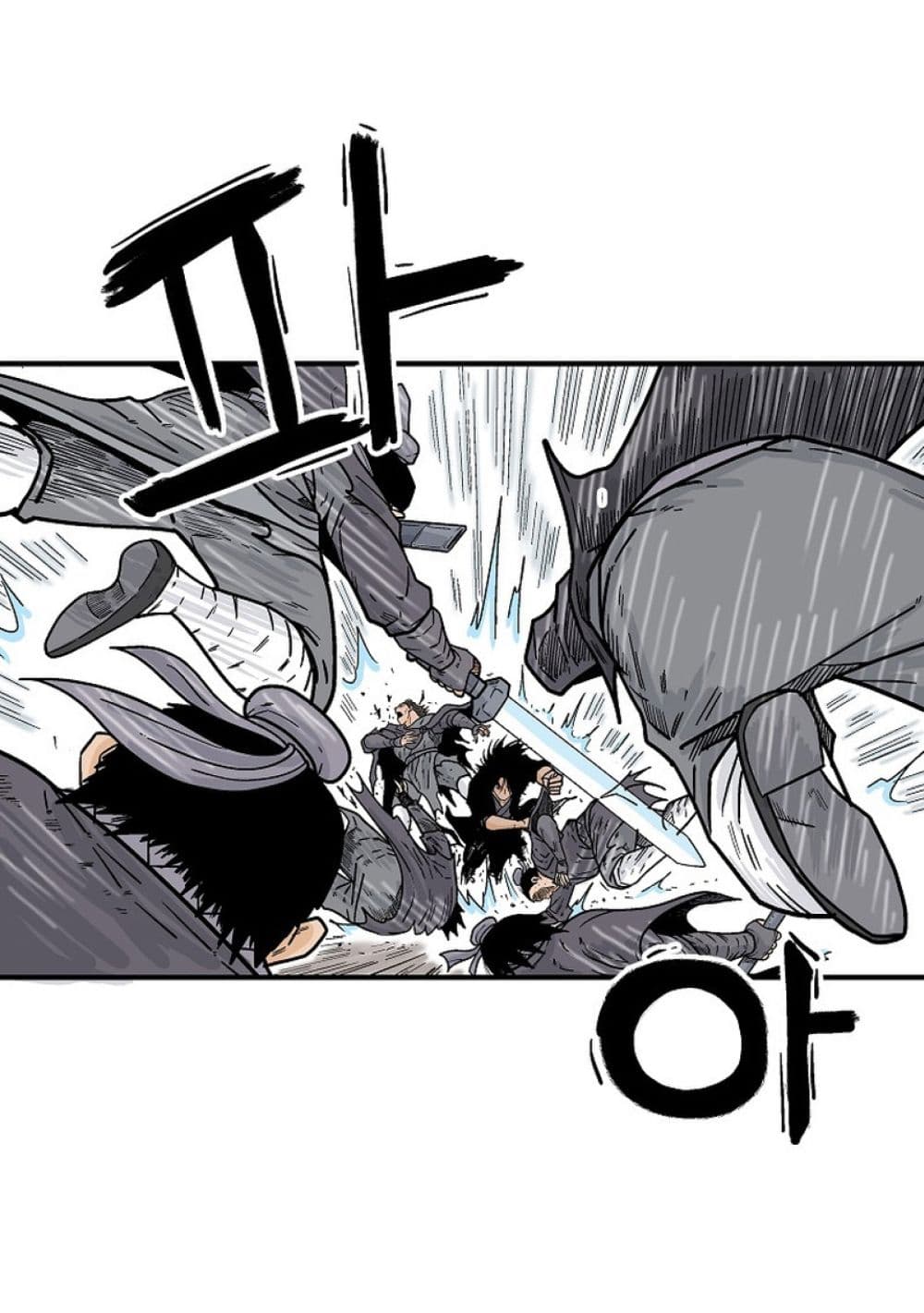 Read Fist Demon of Mount Hua TH Manga Online