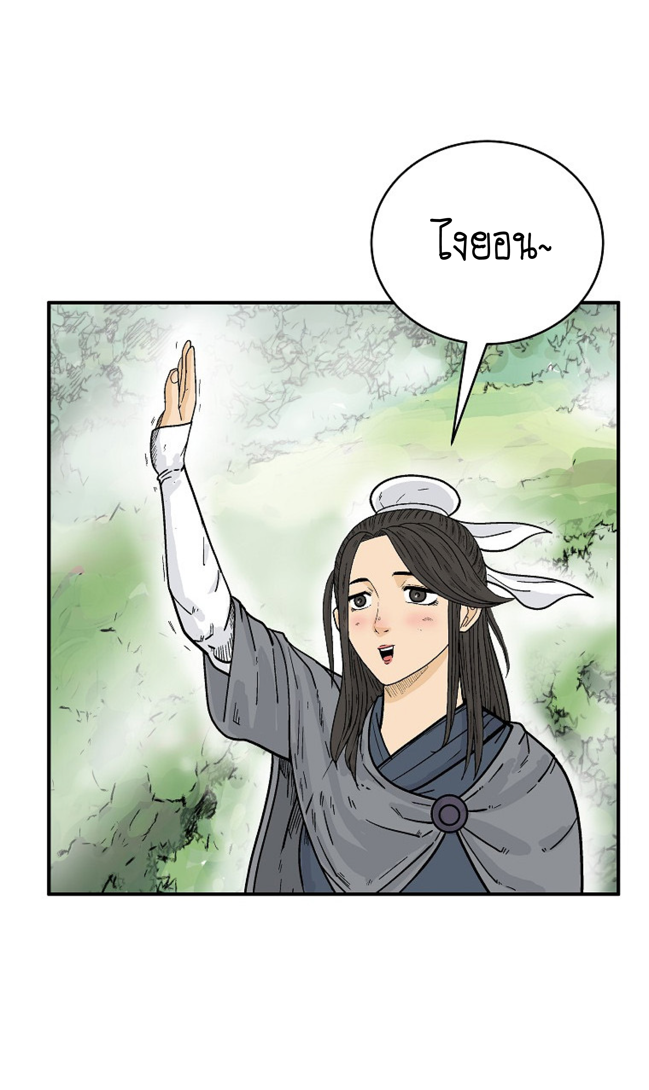 Read Fist Demon of Mount Hua TH Manga Online