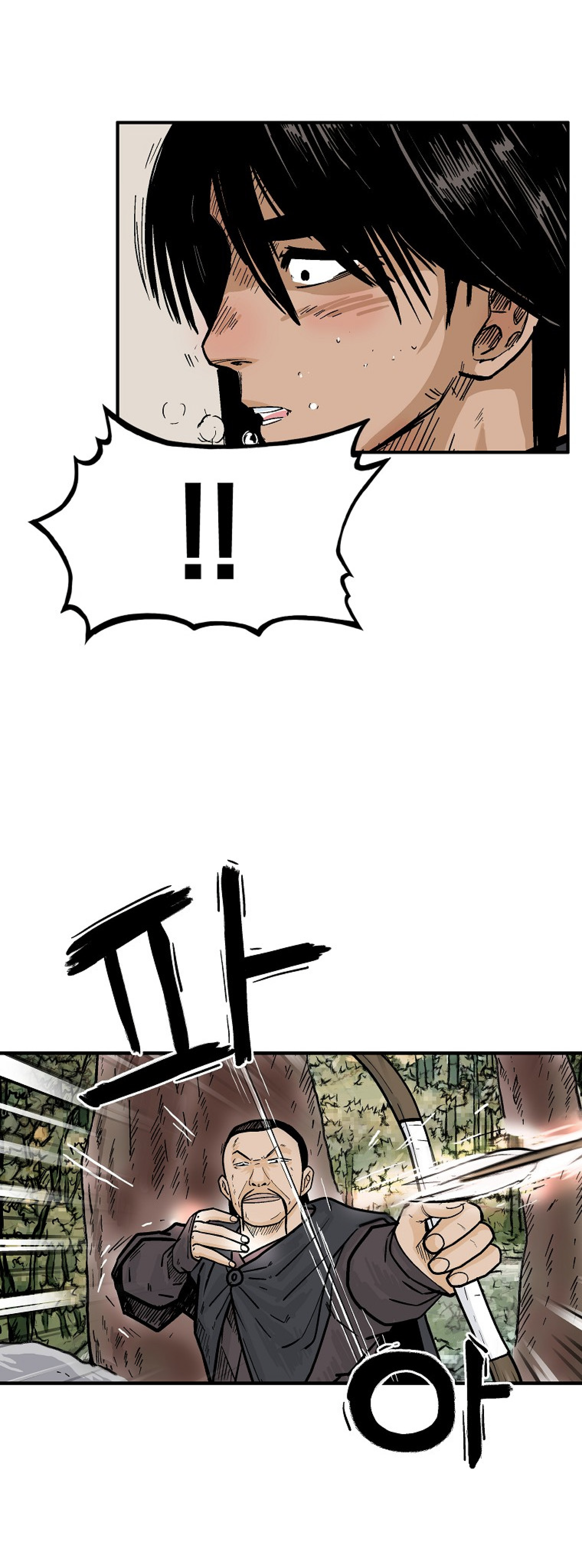 Read Fist Demon of Mount Hua TH Manga Online