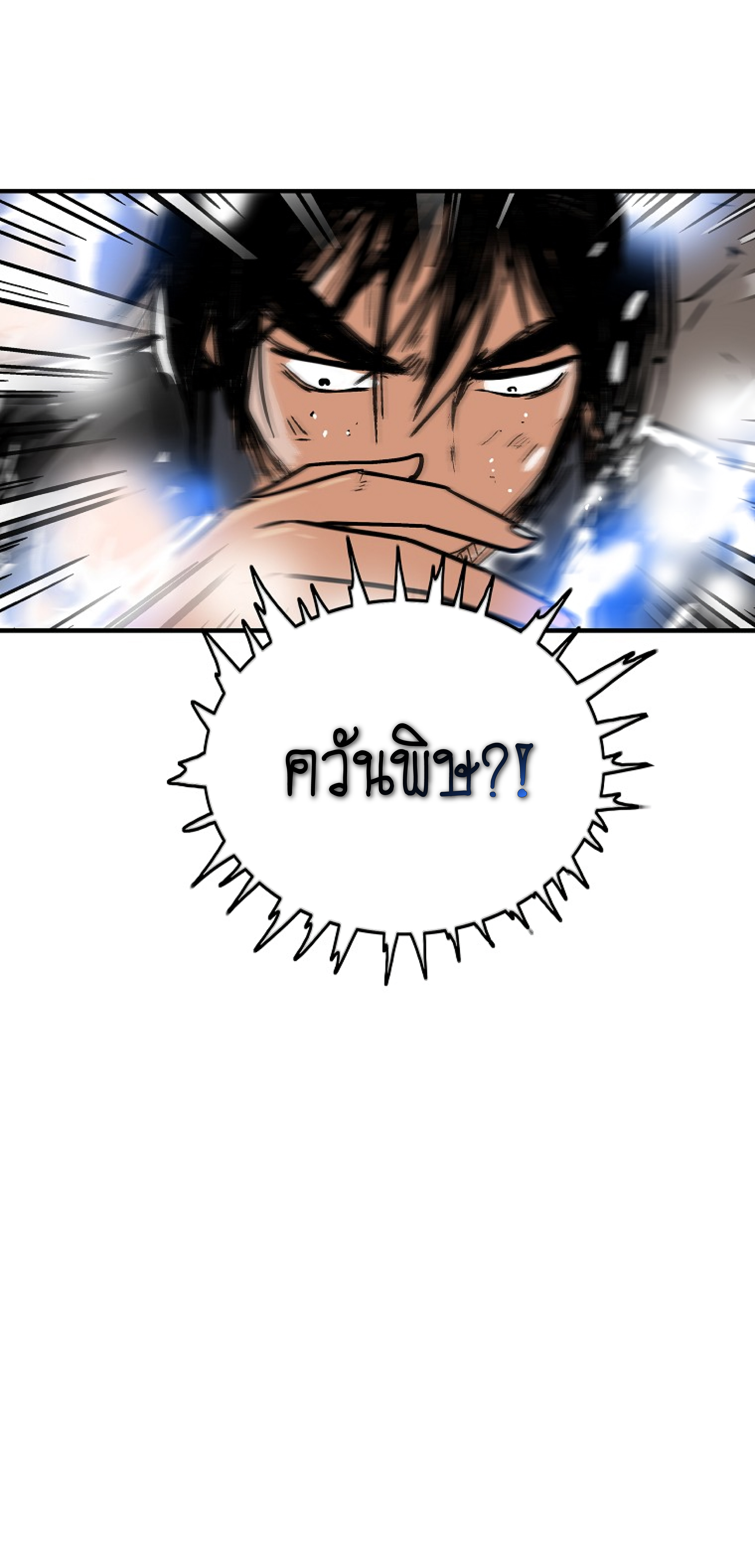 Read Fist Demon of Mount Hua TH Manga Online