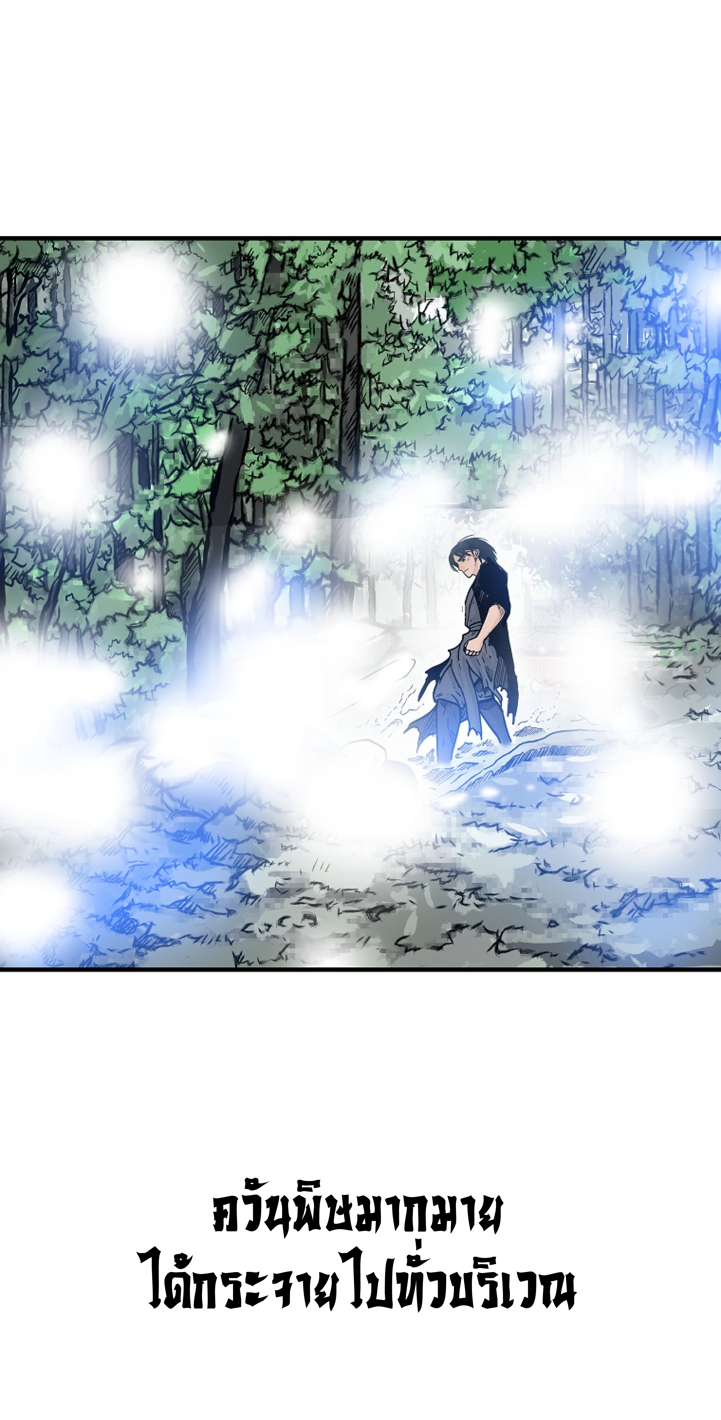 Read Fist Demon of Mount Hua TH Manga Online