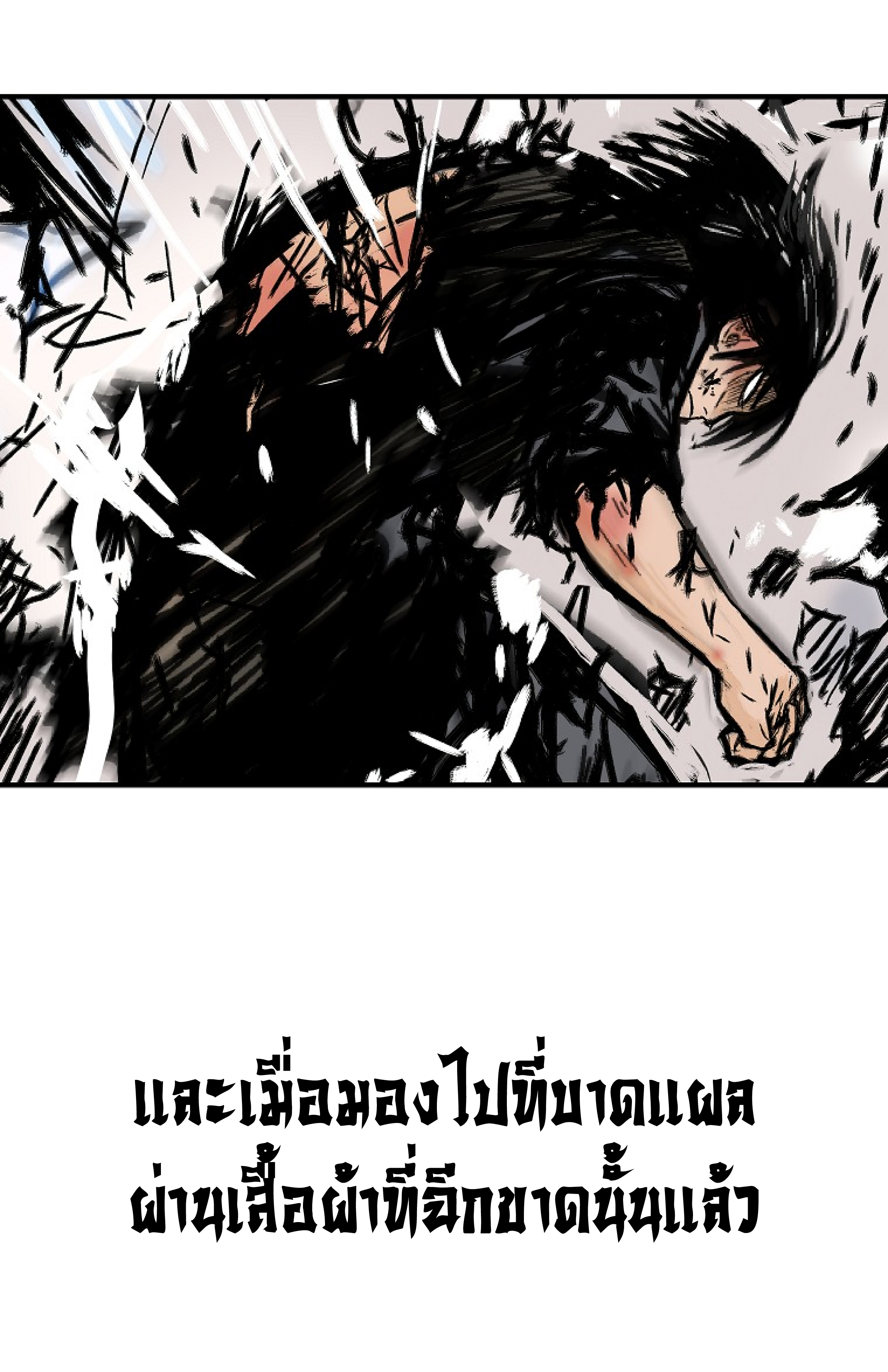 Read Fist Demon of Mount Hua TH Manga Online