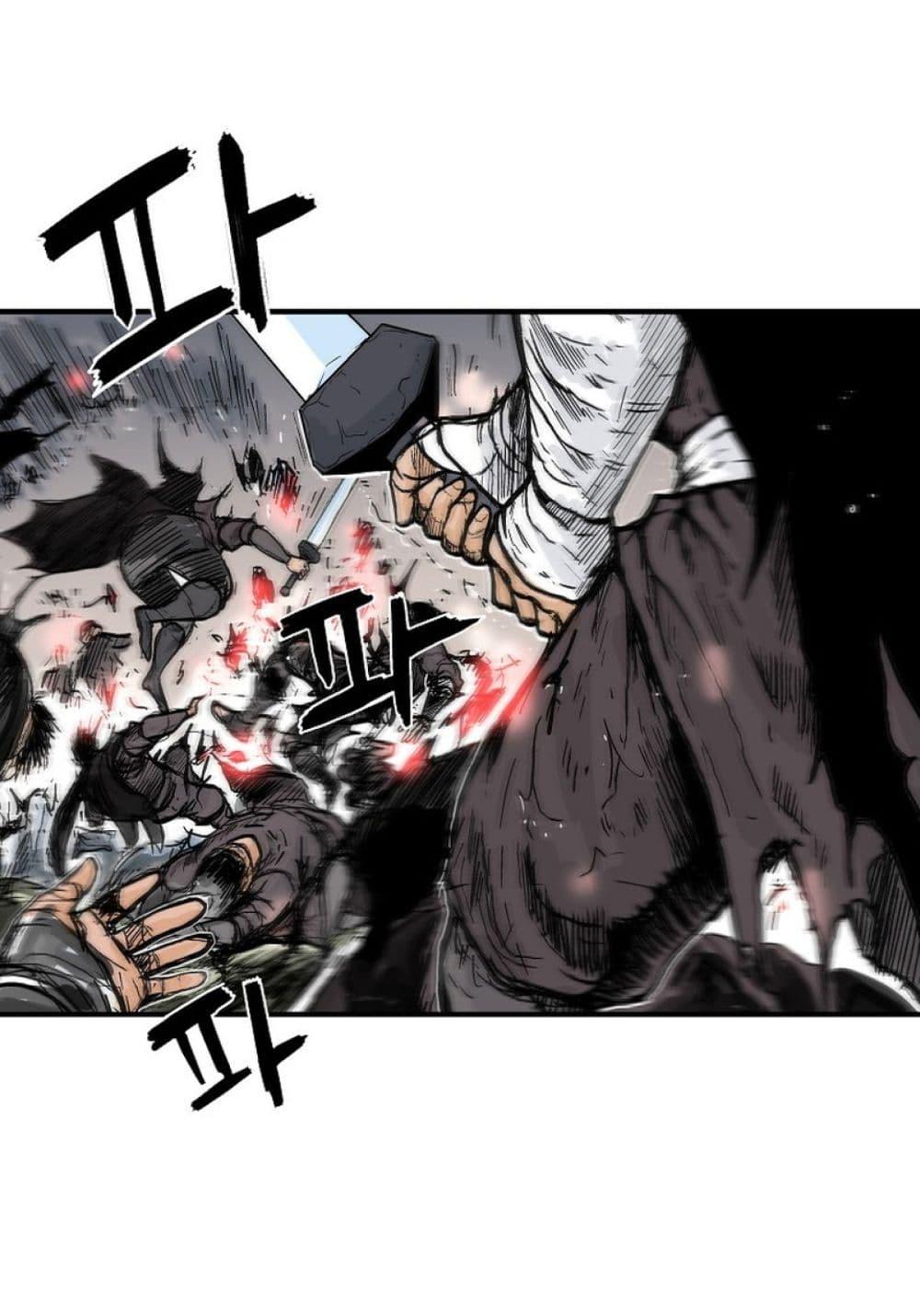 Read Fist Demon of Mount Hua TH Manga Online