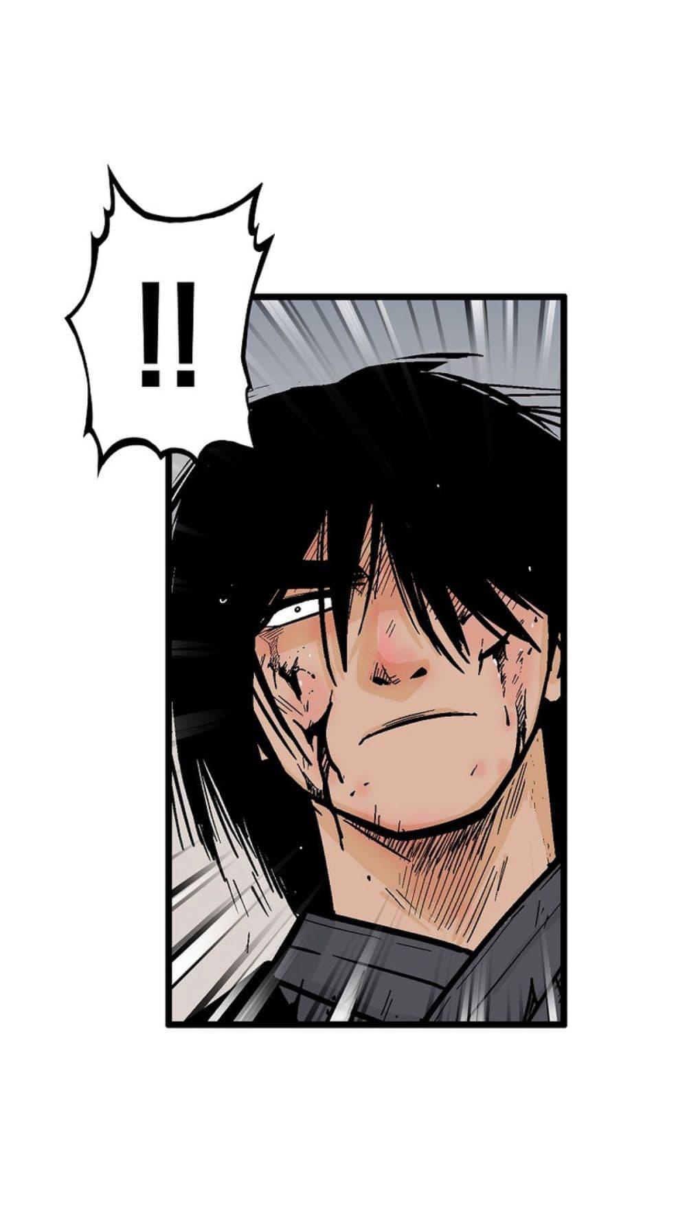 Read Fist Demon of Mount Hua TH Manga Online