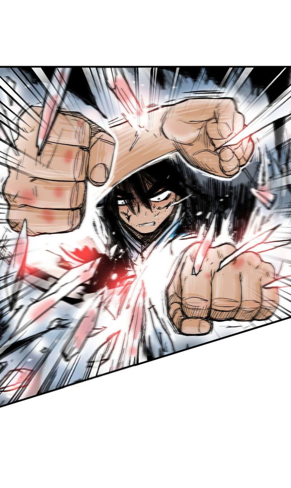 Read Fist Demon of Mount Hua TH Manga Online