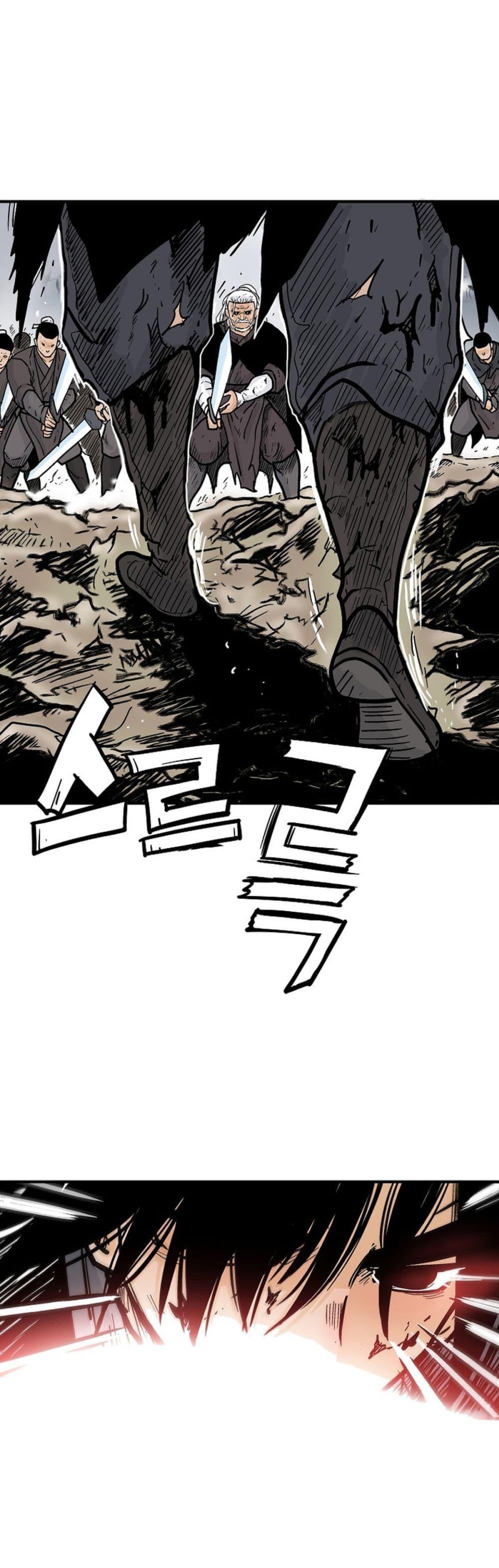 Read Fist Demon of Mount Hua TH Manga Online