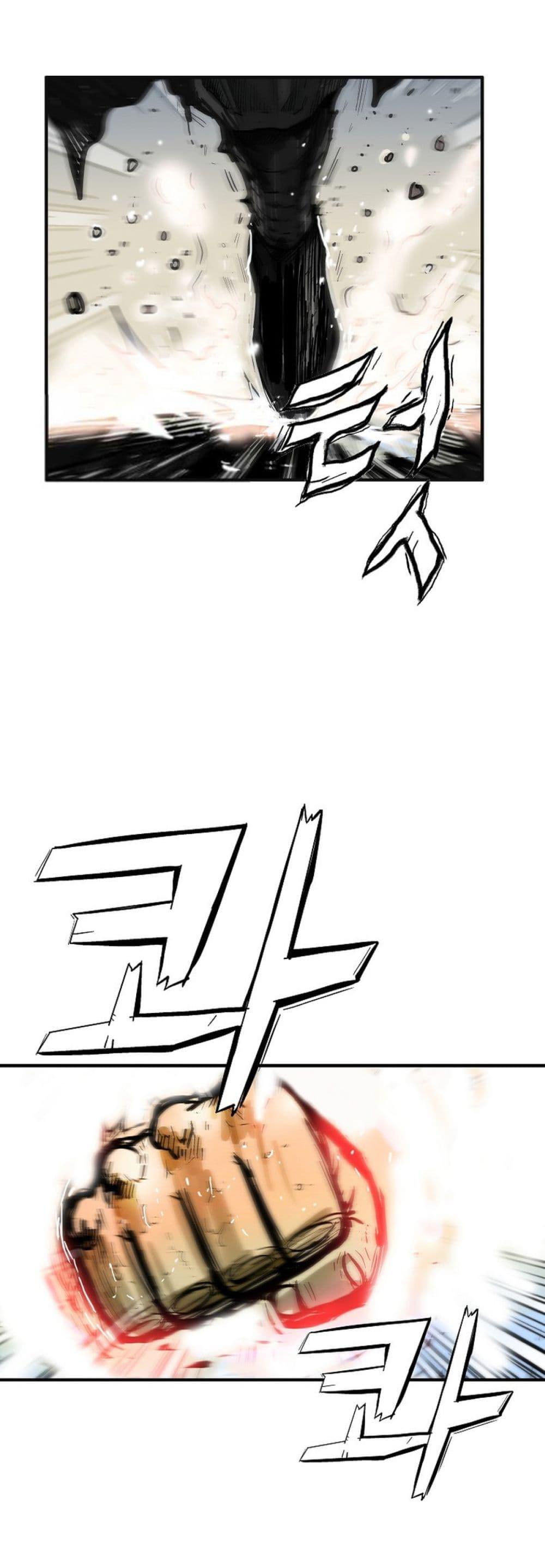 Read Fist Demon of Mount Hua TH Manga Online