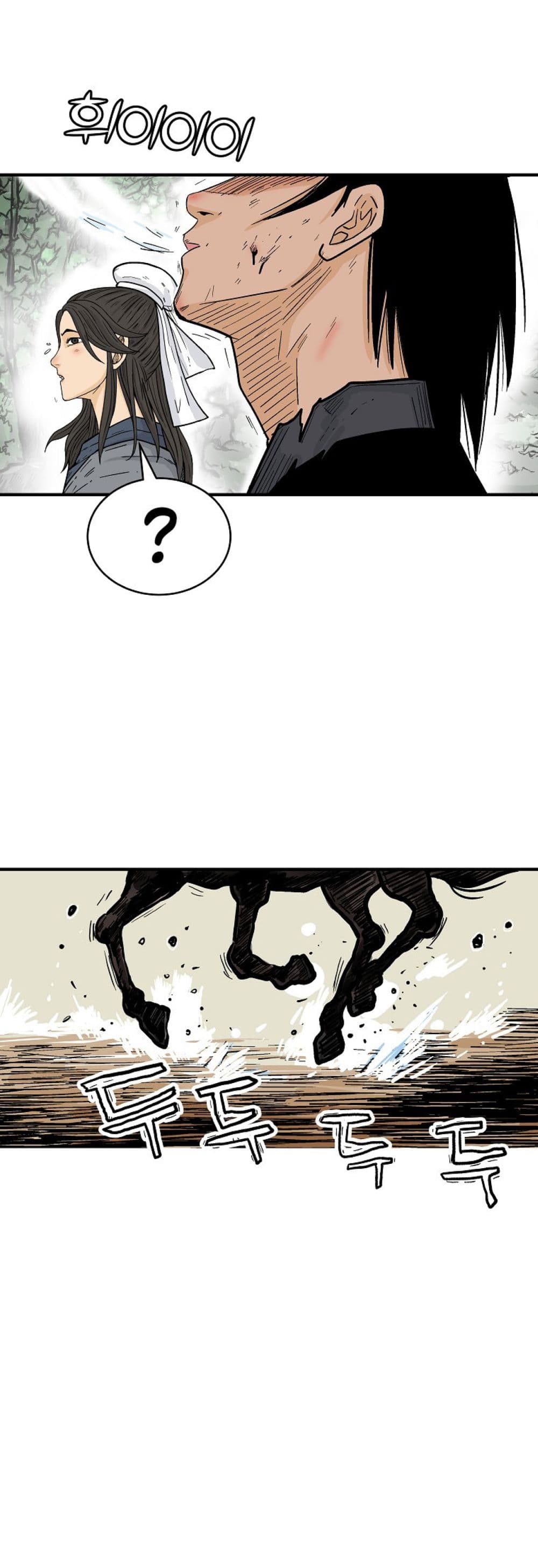 Read Fist Demon of Mount Hua TH Manga Online