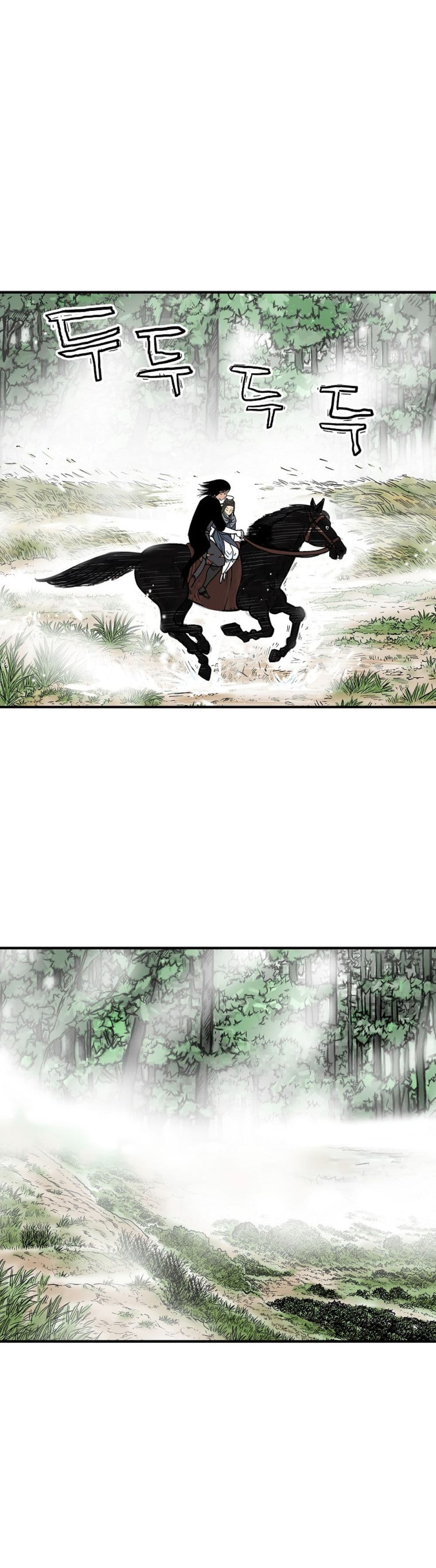 Read Fist Demon of Mount Hua TH Manga Online