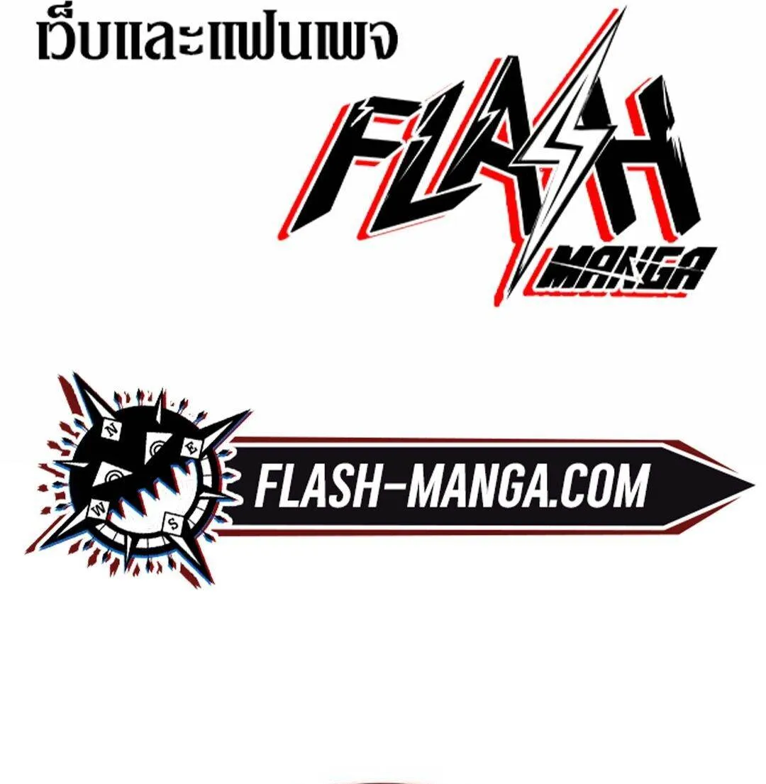 Read For the Musical Genius TH Manga Online