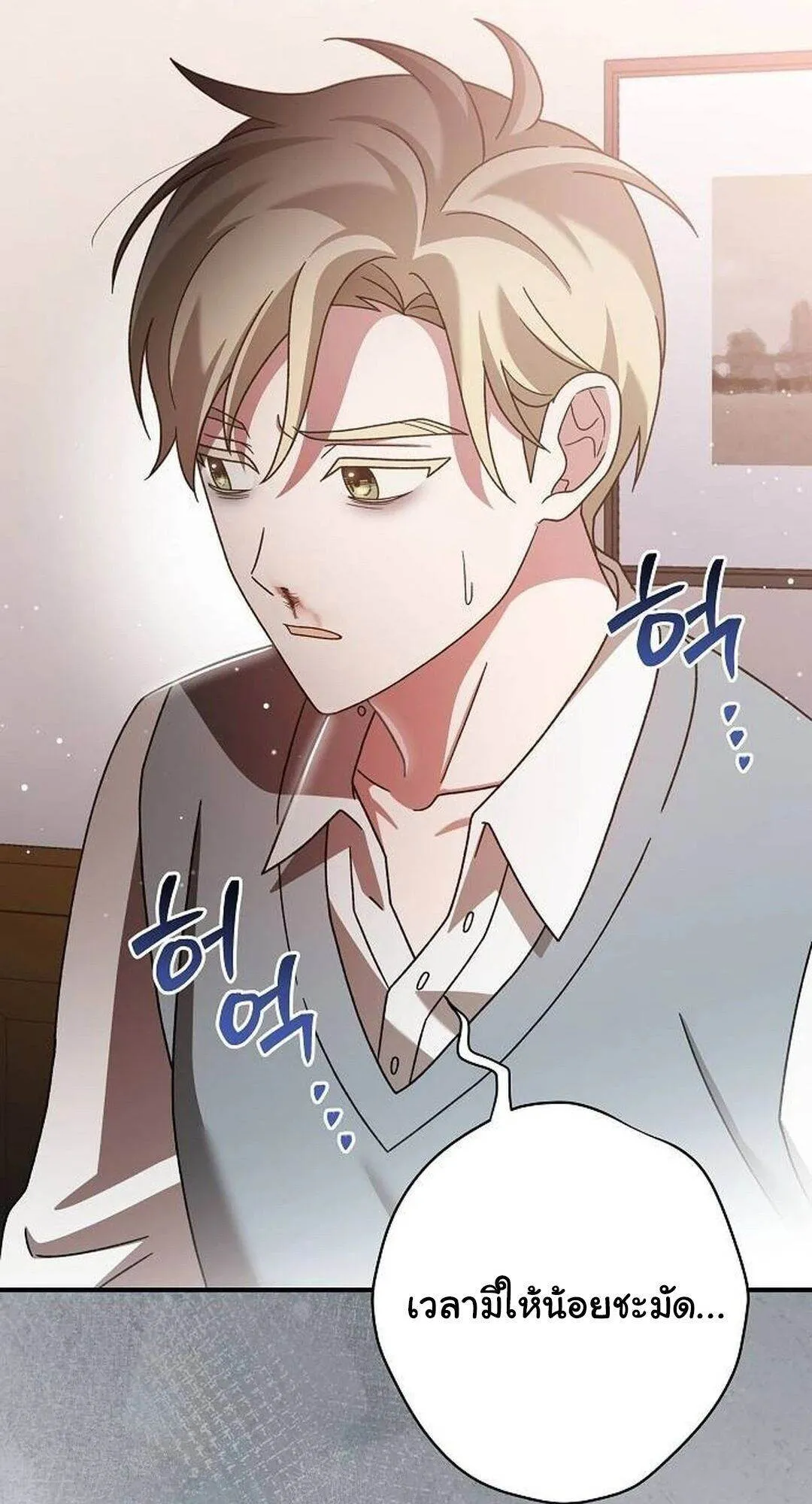 Read For the Musical Genius TH Manga Online