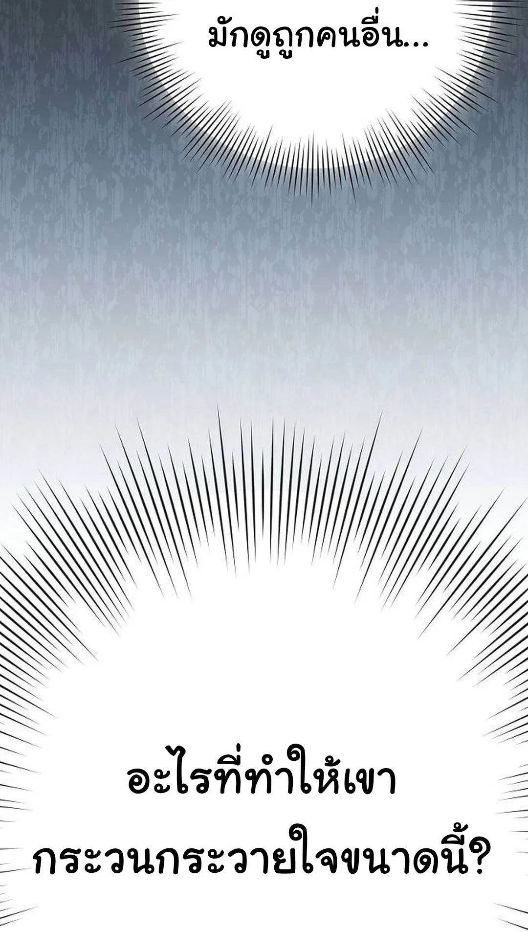 Read For the Musical Genius TH Manga Online