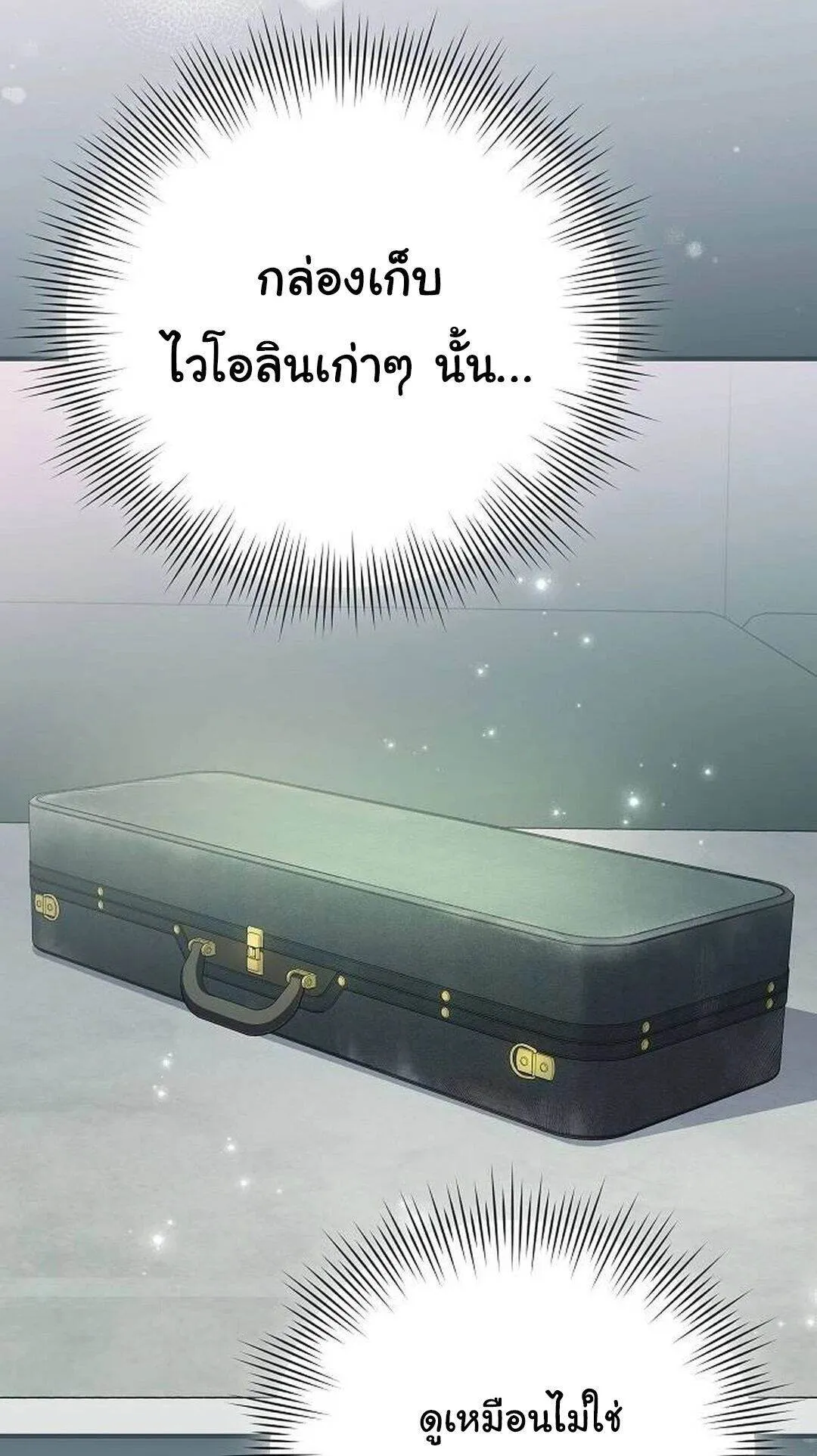 Read For the Musical Genius TH Manga Online