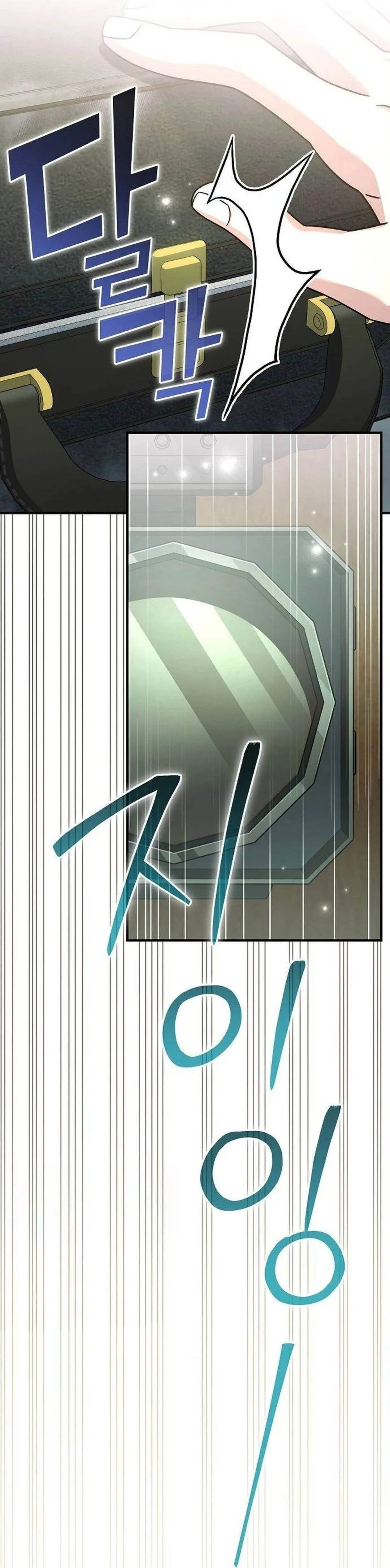 Read For the Musical Genius TH Manga Online