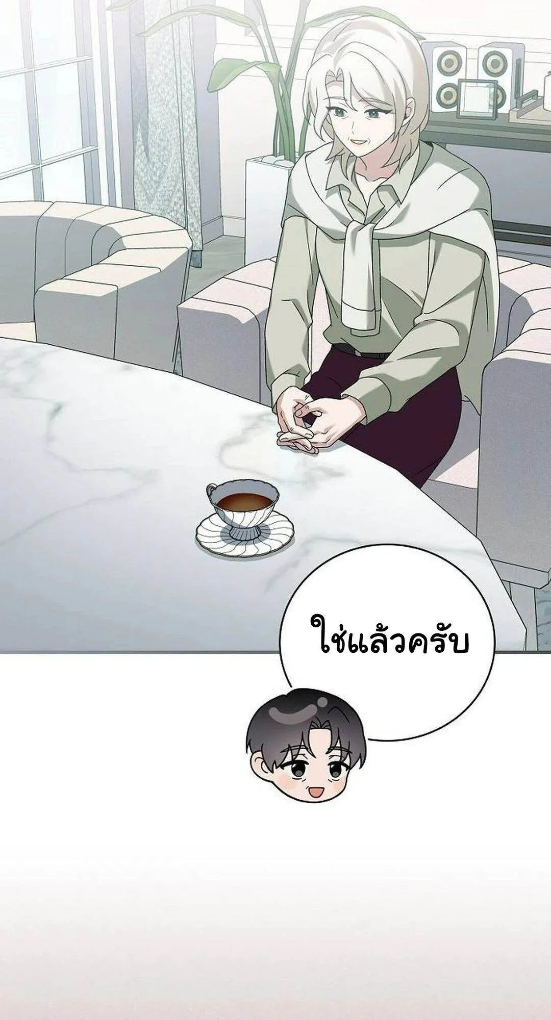 Read For the Musical Genius TH Manga Online