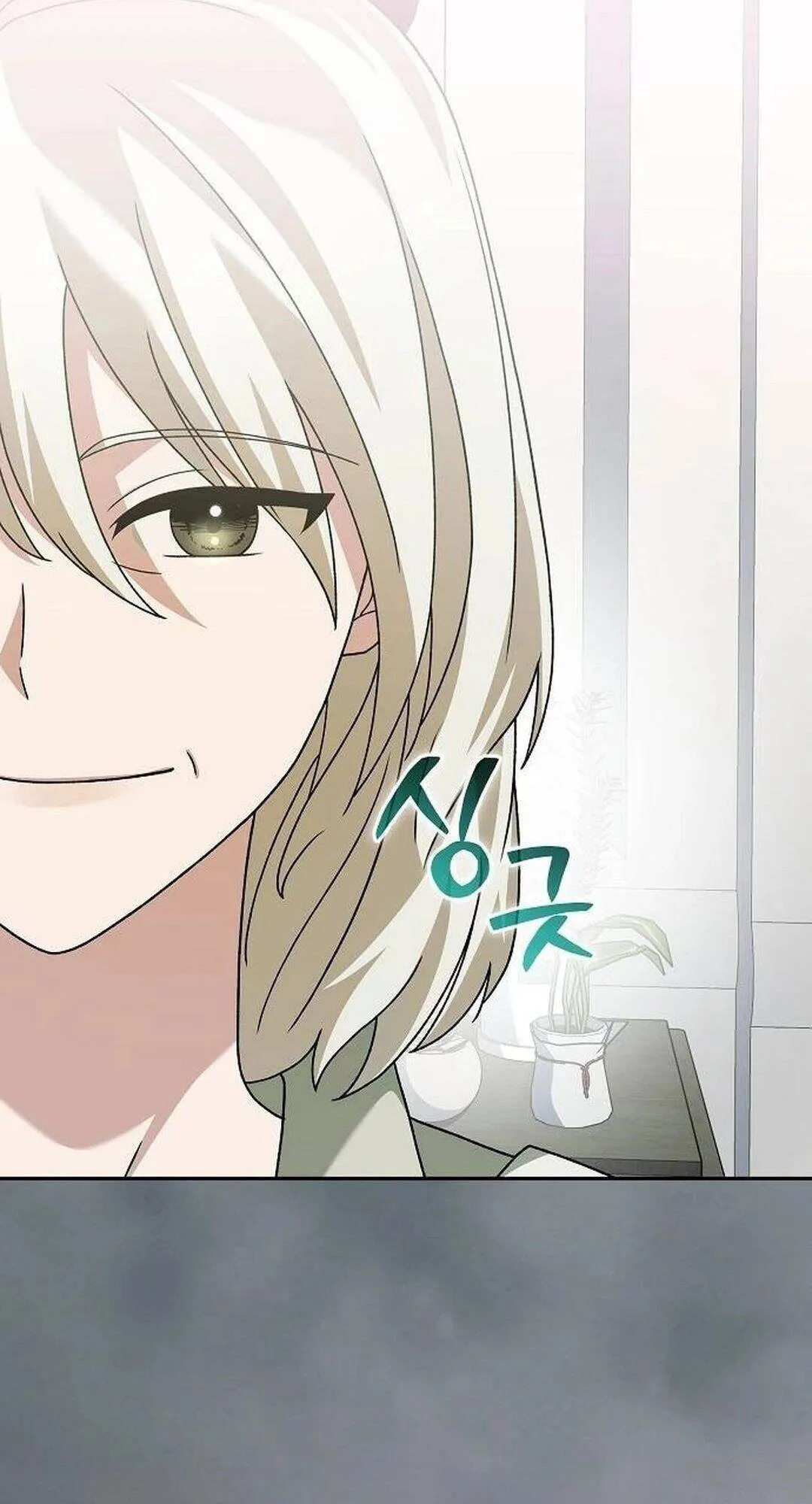 Read For the Musical Genius TH Manga Online