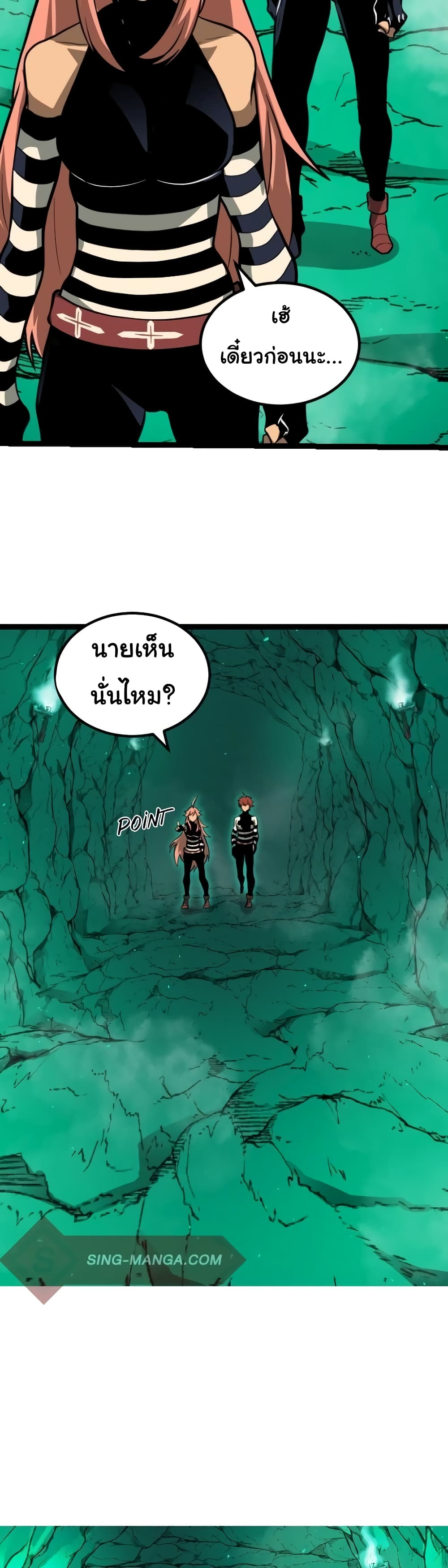 Read God Game TH Manga Online