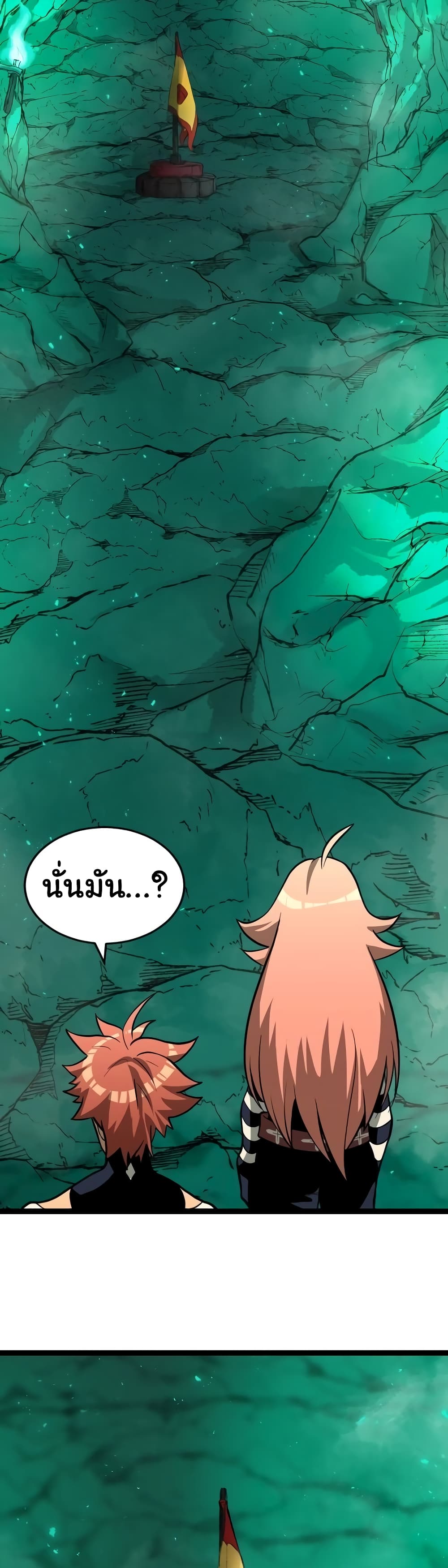 Read God Game TH Manga Online