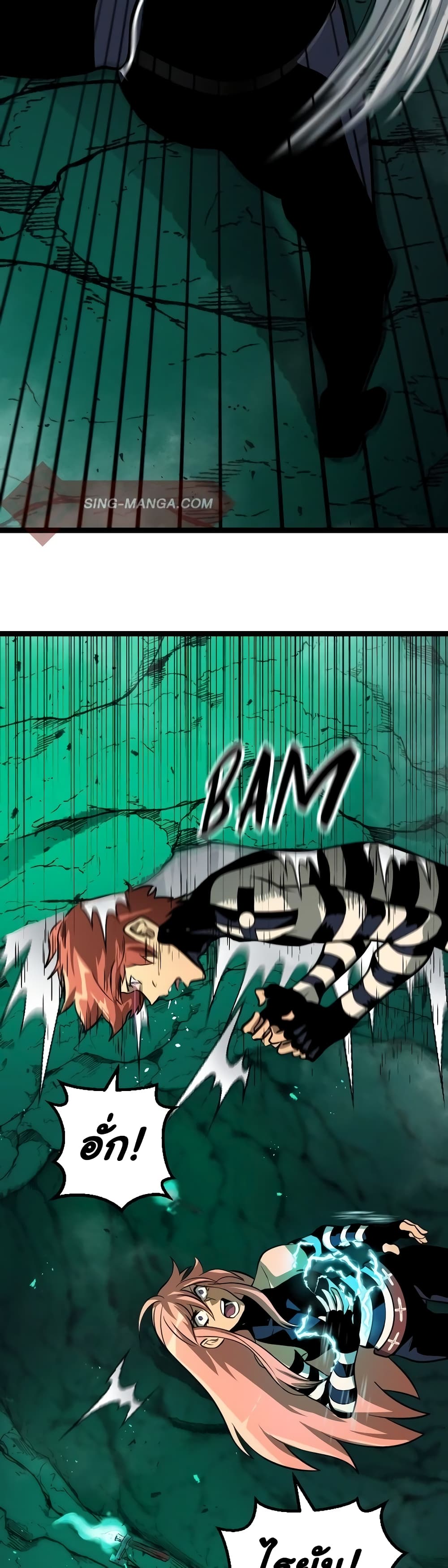 Read God Game TH Manga Online