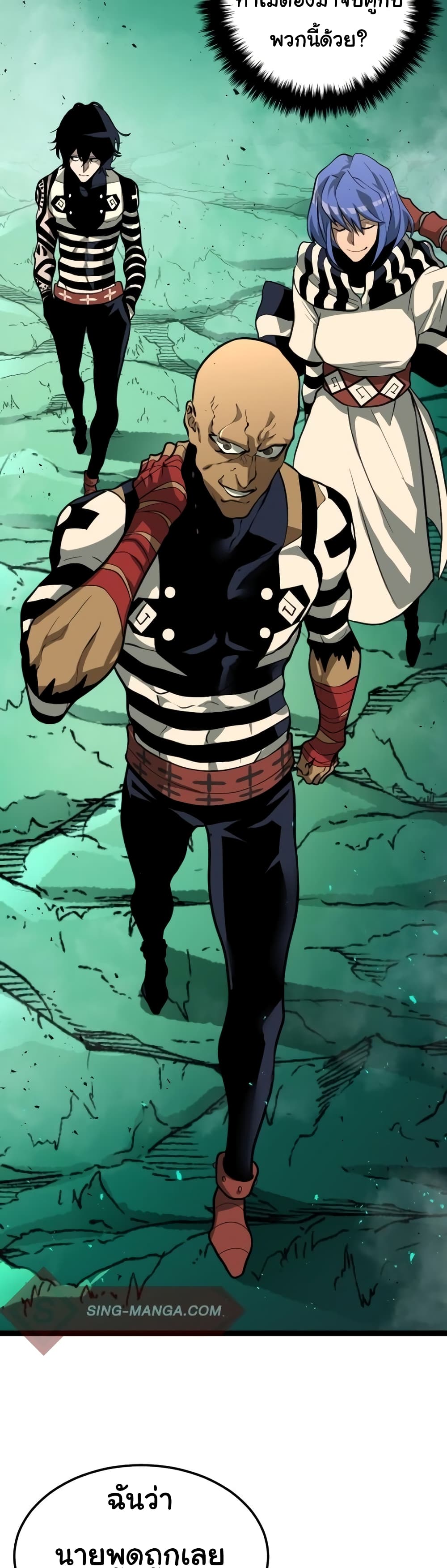Read God Game TH Manga Online