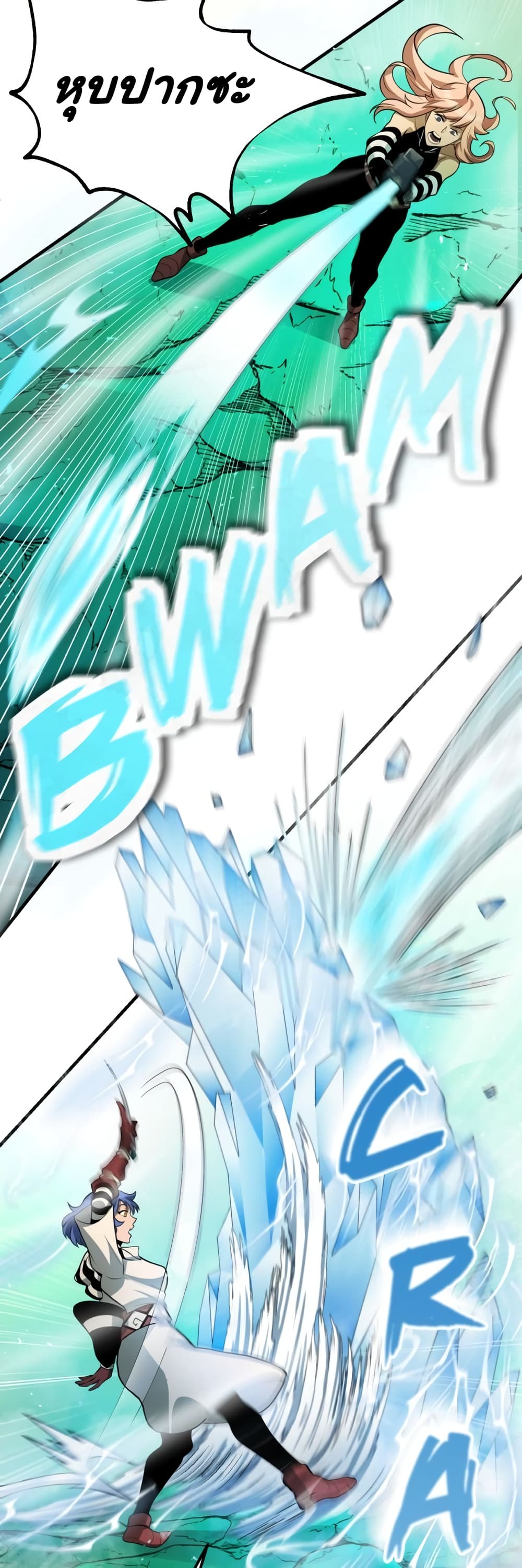 Read God Game TH Manga Online