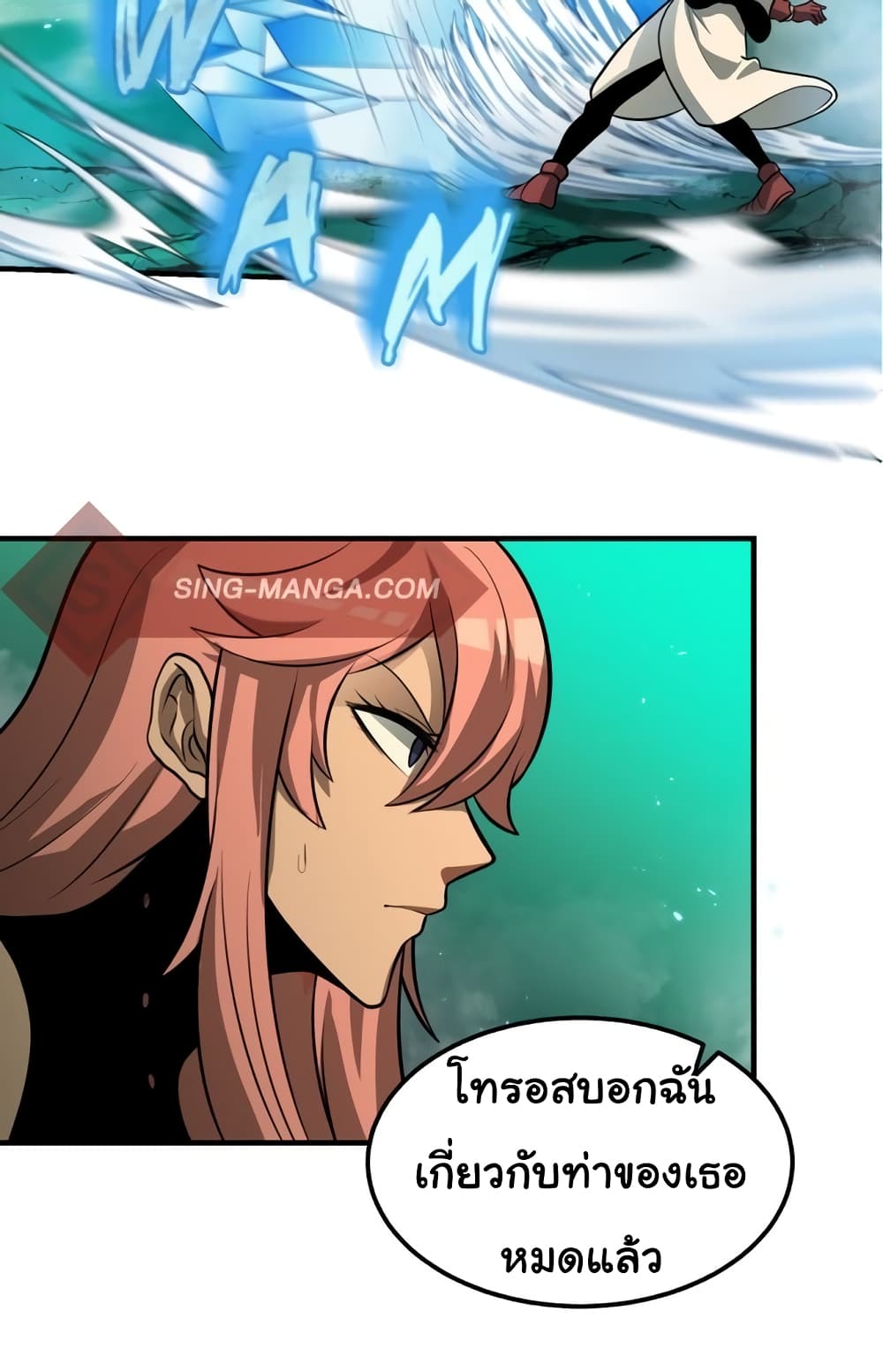 Read God Game TH Manga Online