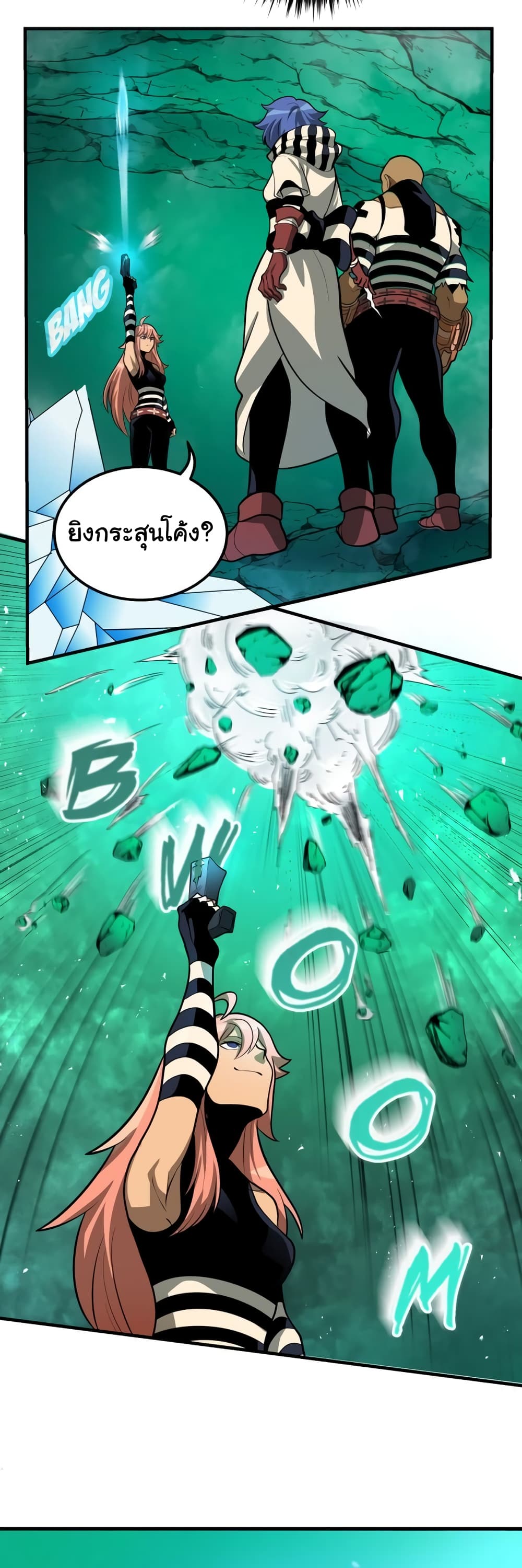 Read God Game TH Manga Online
