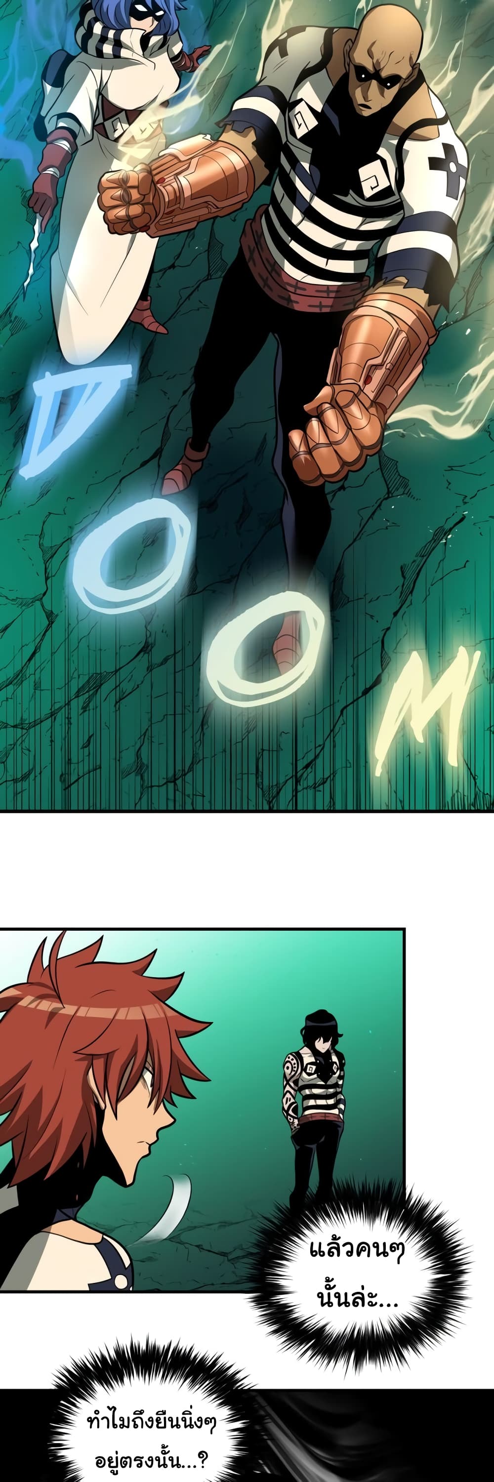 Read God Game TH Manga Online