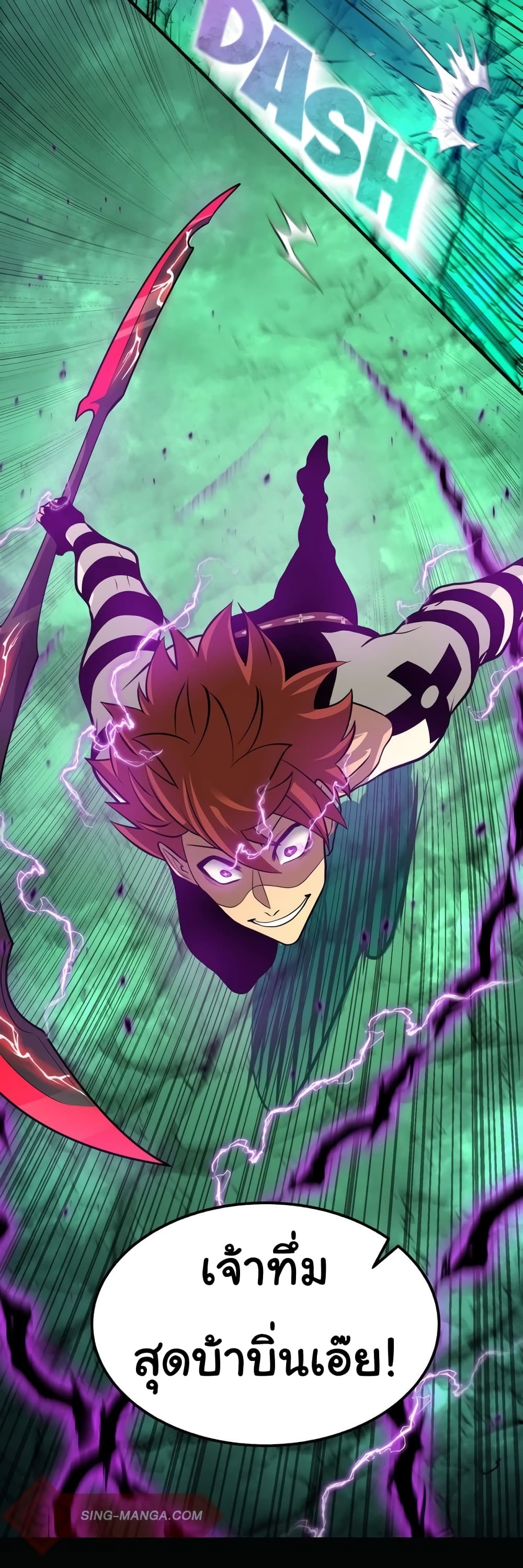 Read God Game TH Manga Online