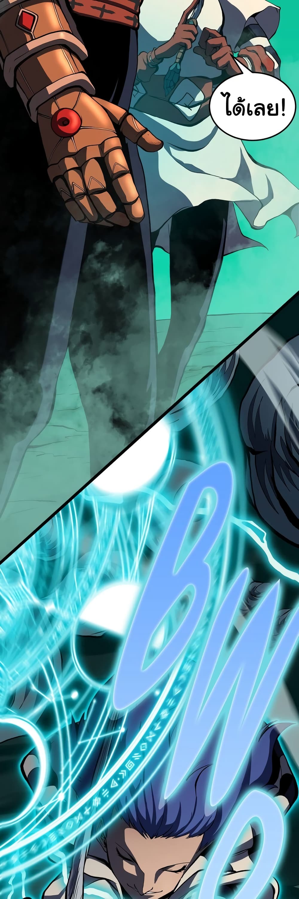 Read God Game TH Manga Online
