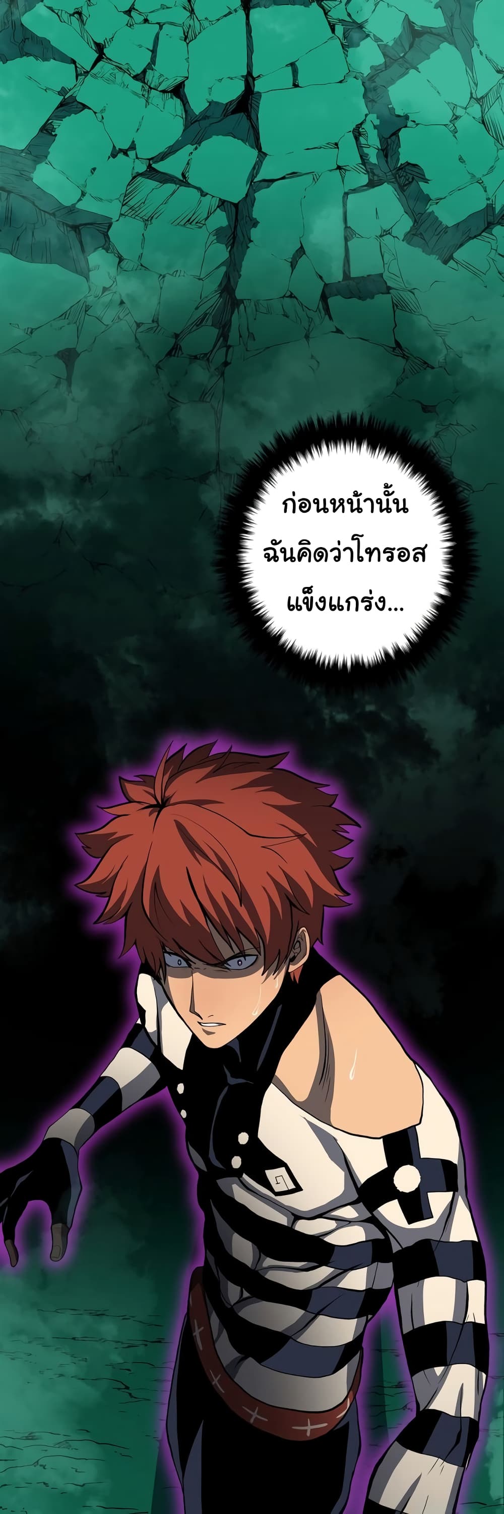 Read God Game TH Manga Online
