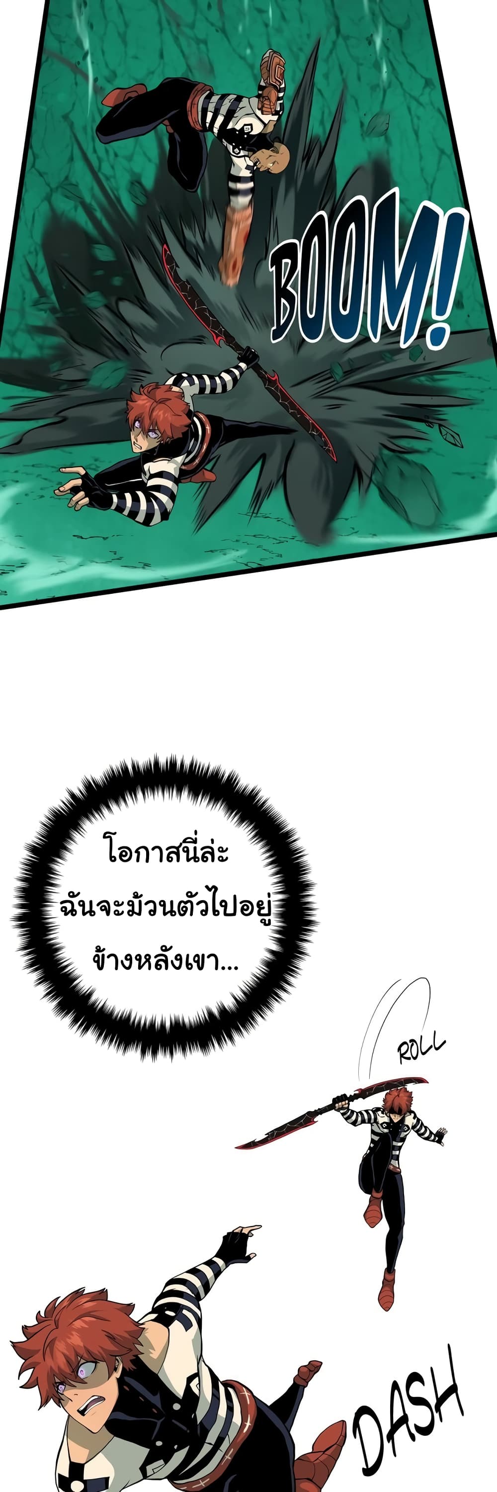 Read God Game TH Manga Online