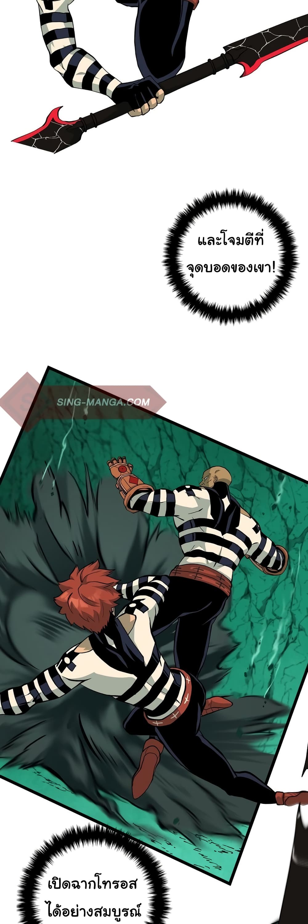 Read God Game TH Manga Online