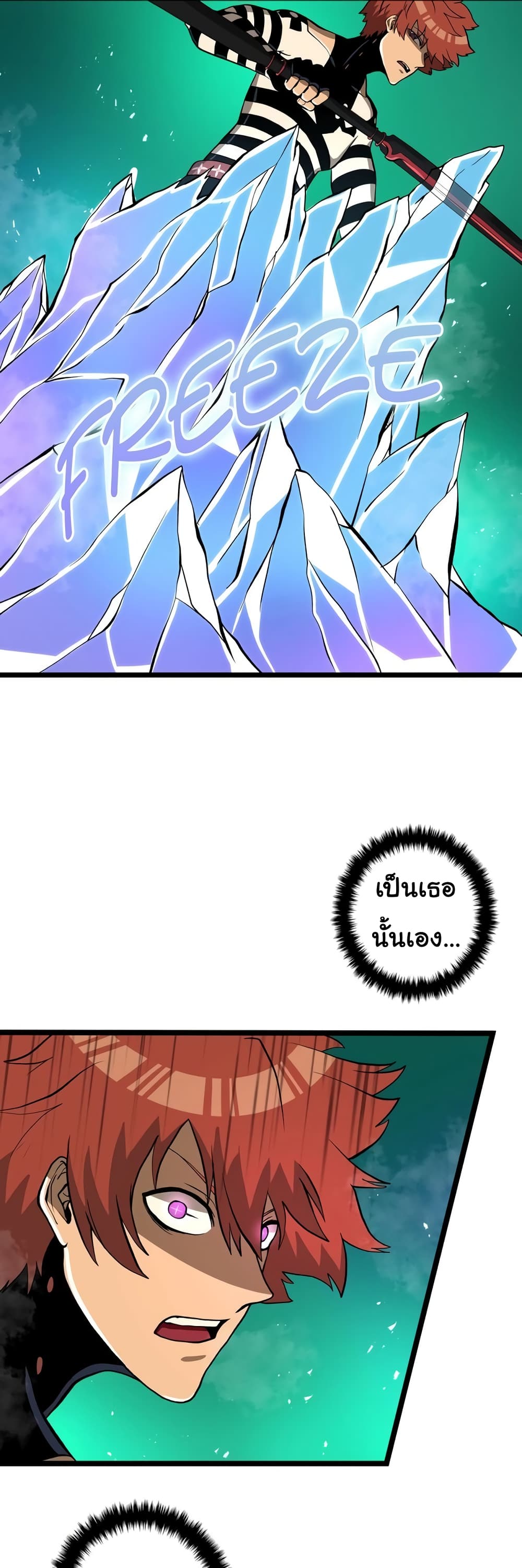 Read God Game TH Manga Online