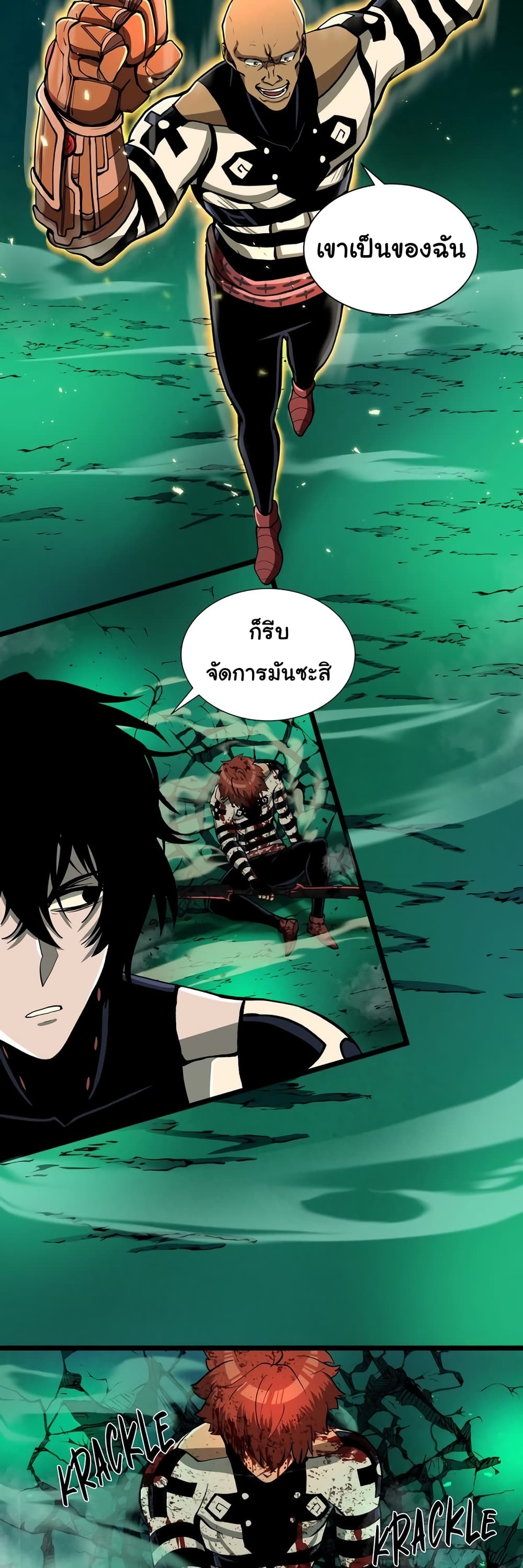 Read God Game TH Manga Online