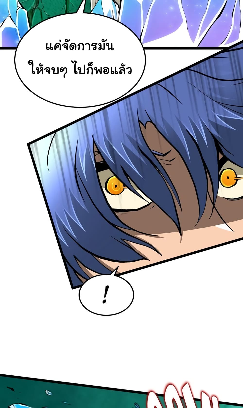 Read God Game TH Manga Online