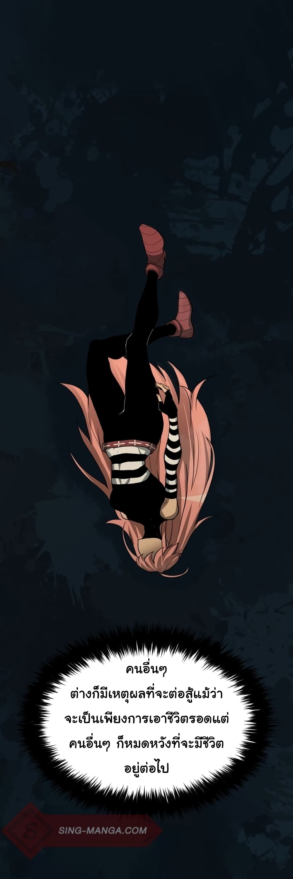 Read God Game TH Manga Online