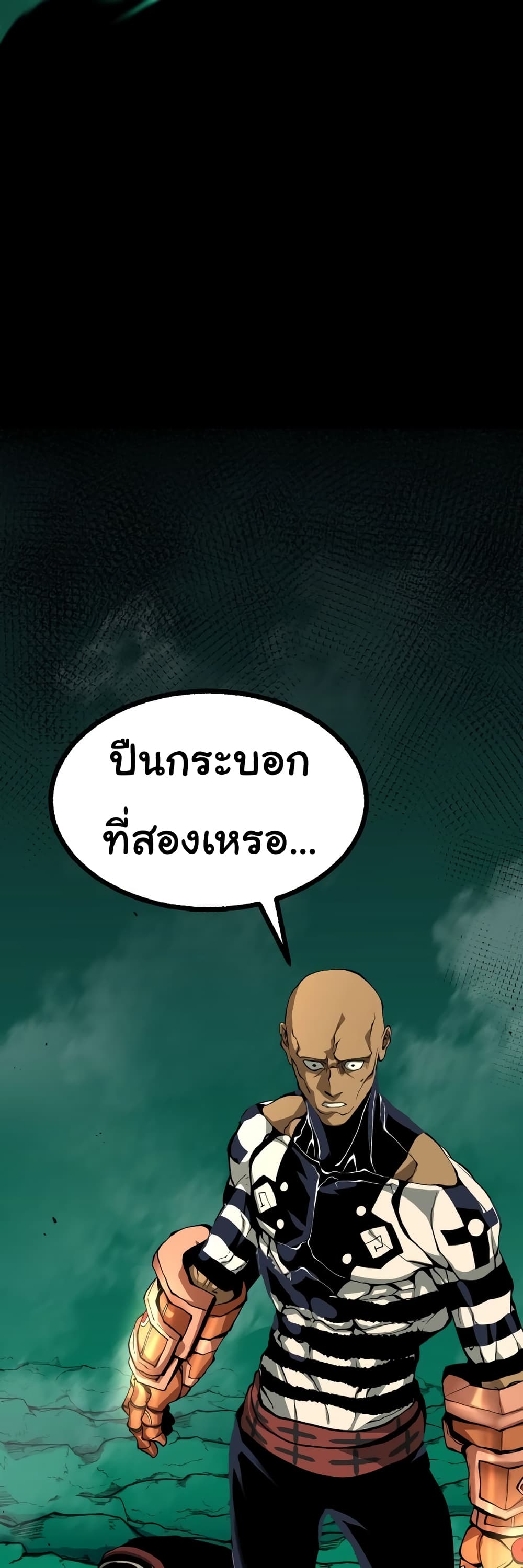 Read God Game TH Manga Online